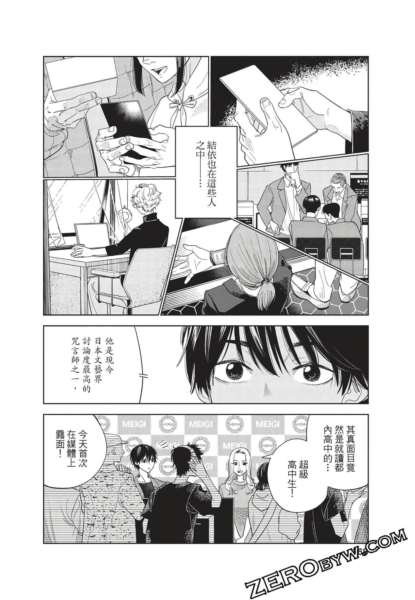 Page 169