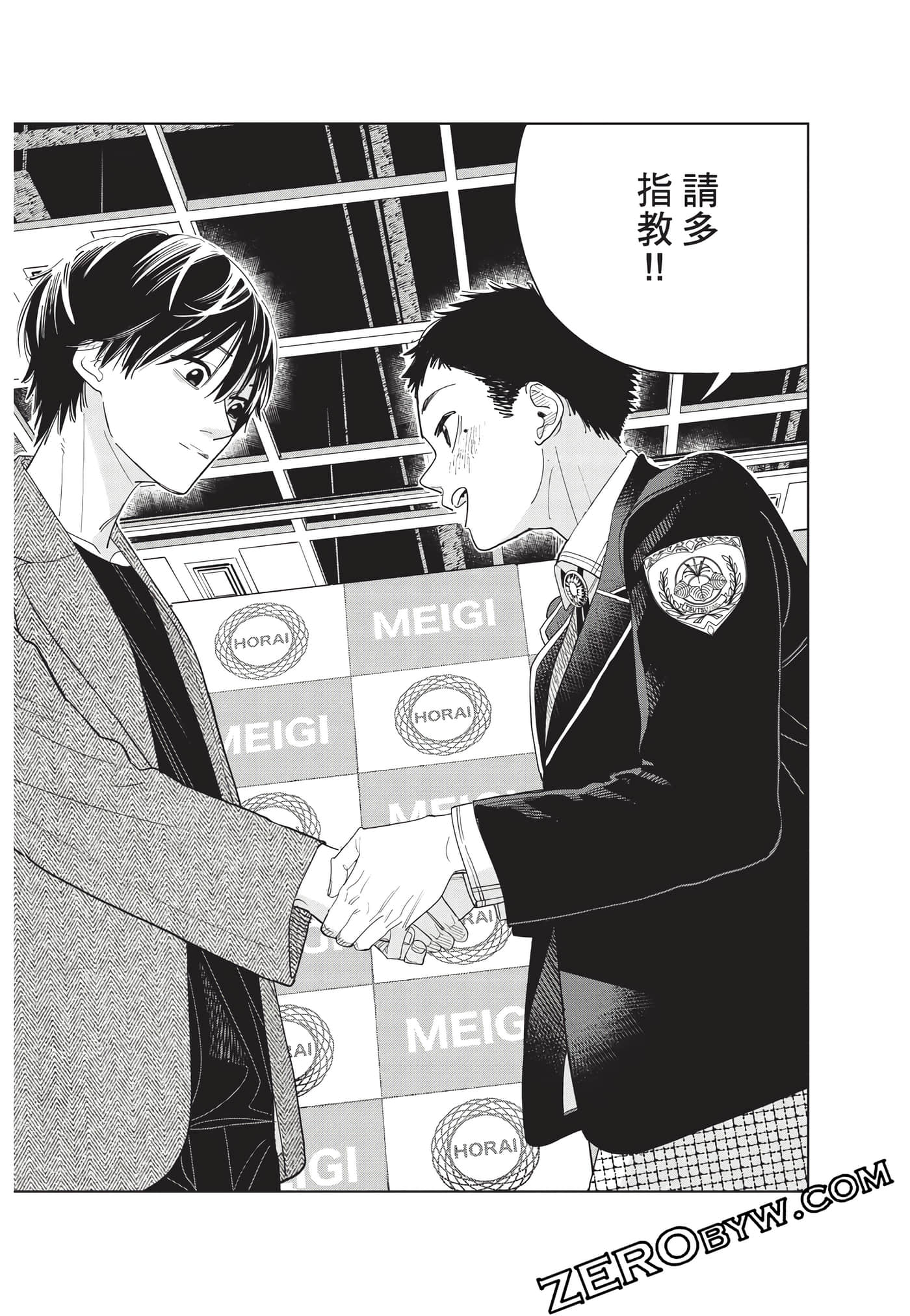 Page 171