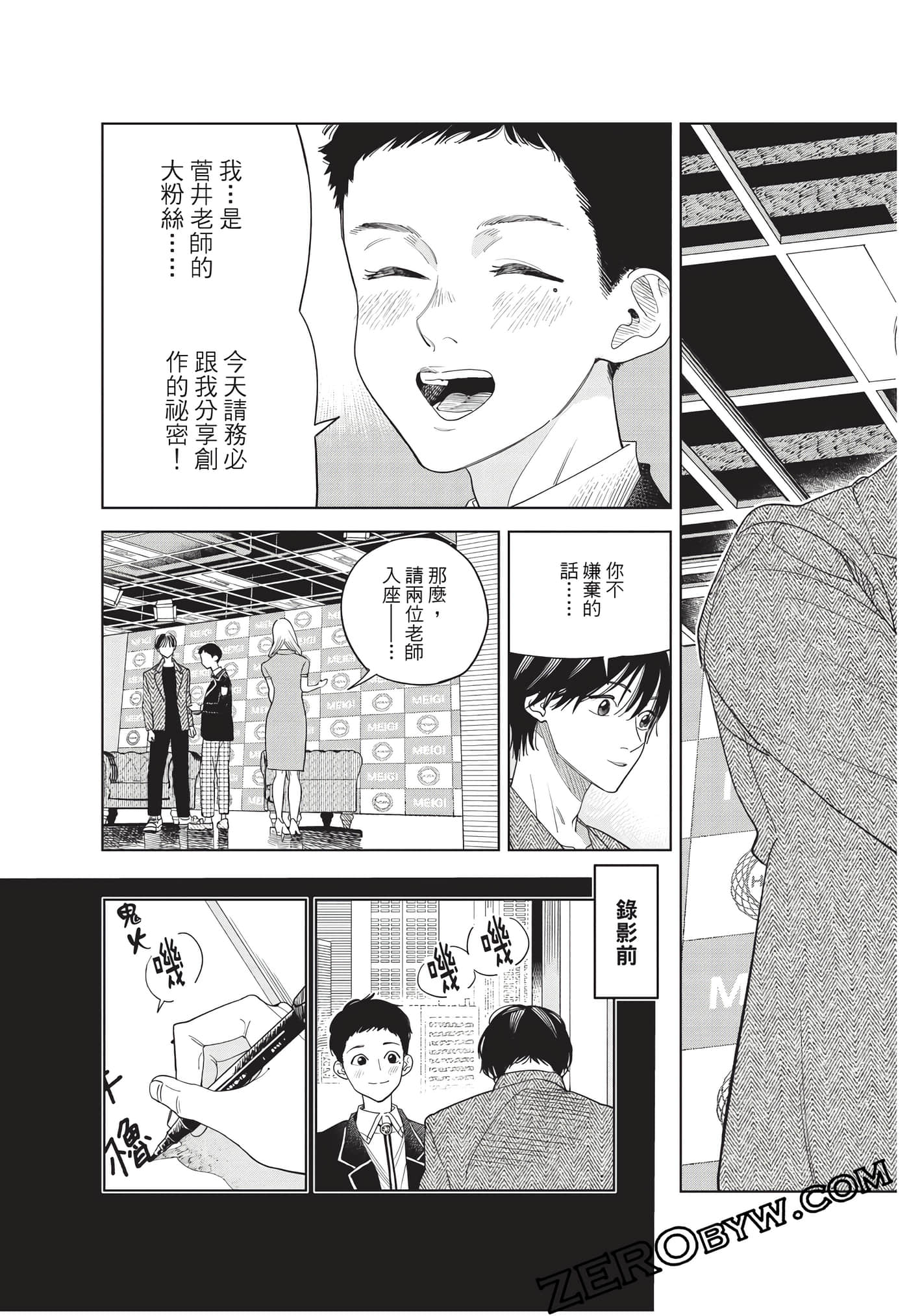 Page 172