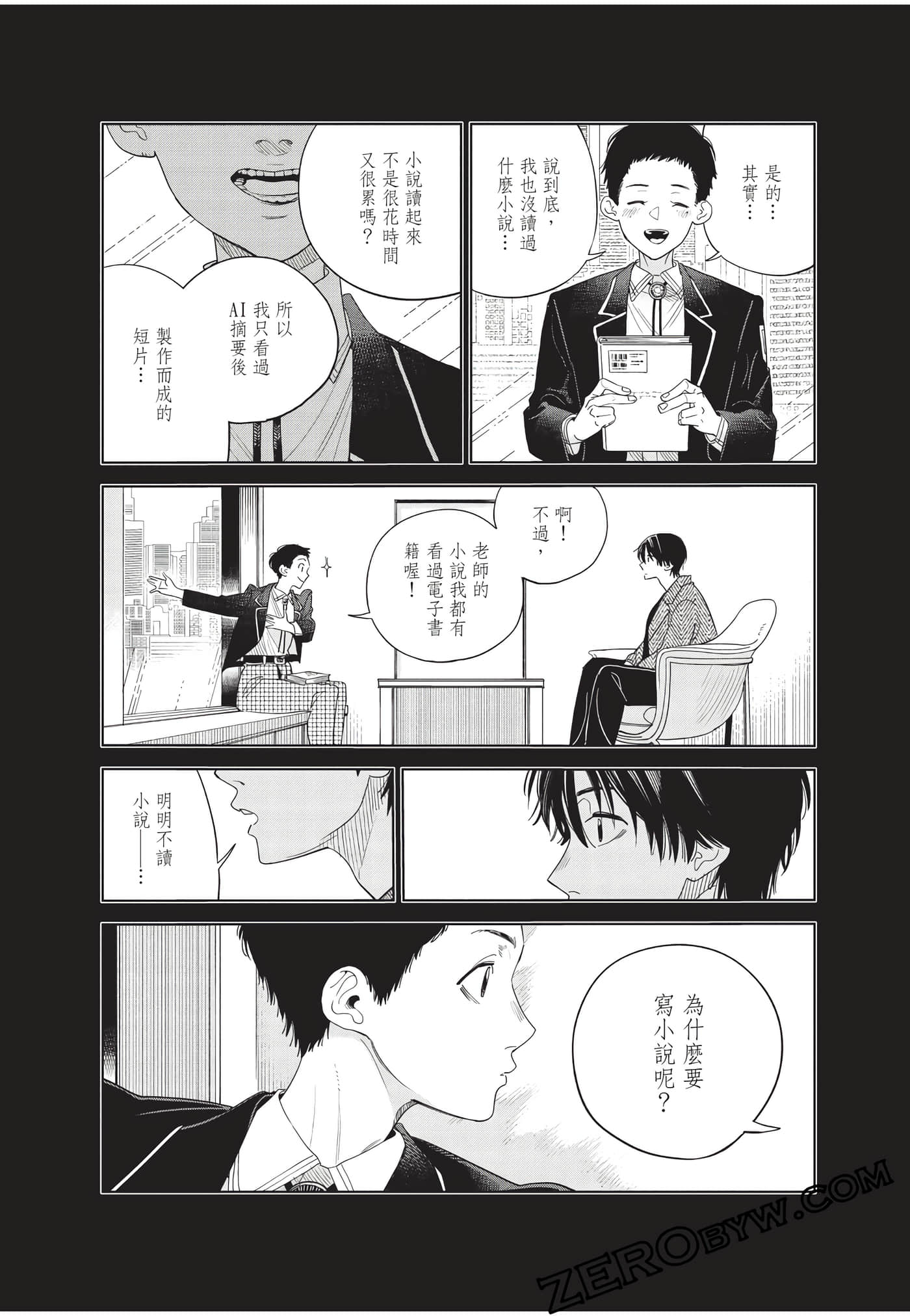 Page 174
