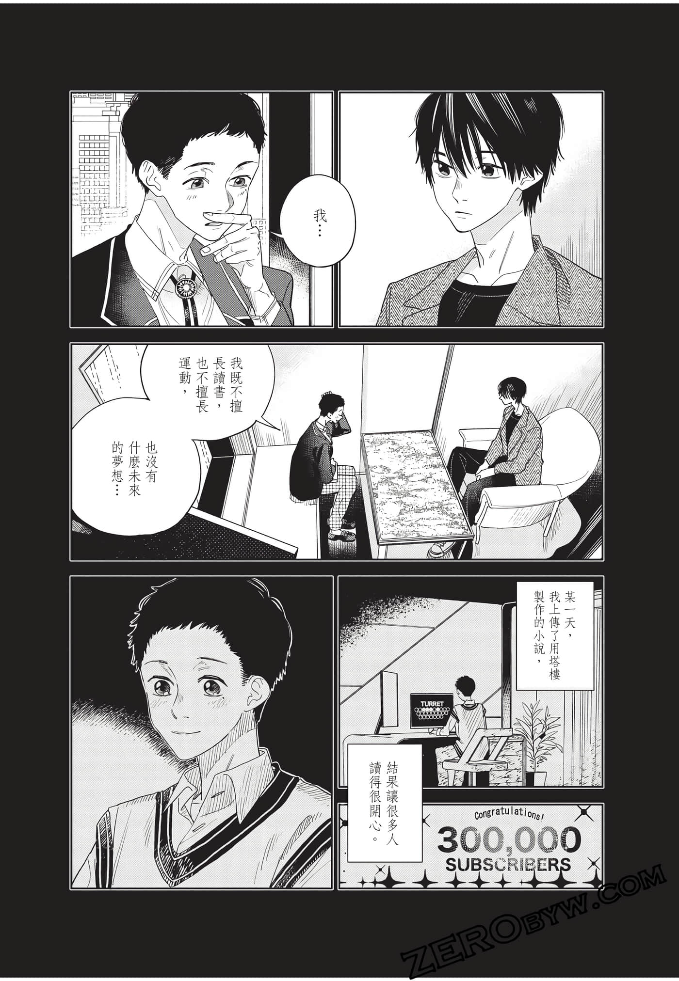Page 175