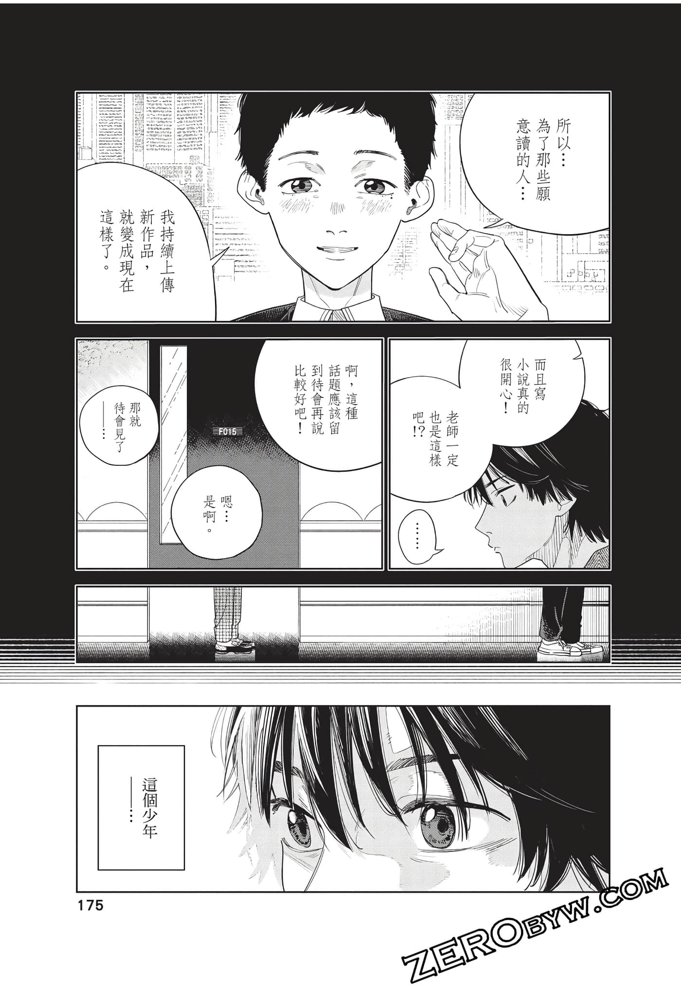 Page 176