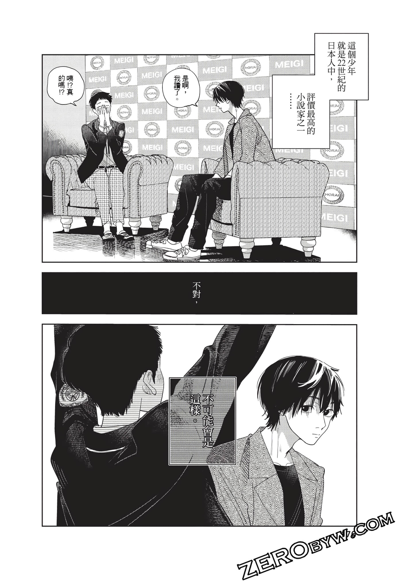 Page 177