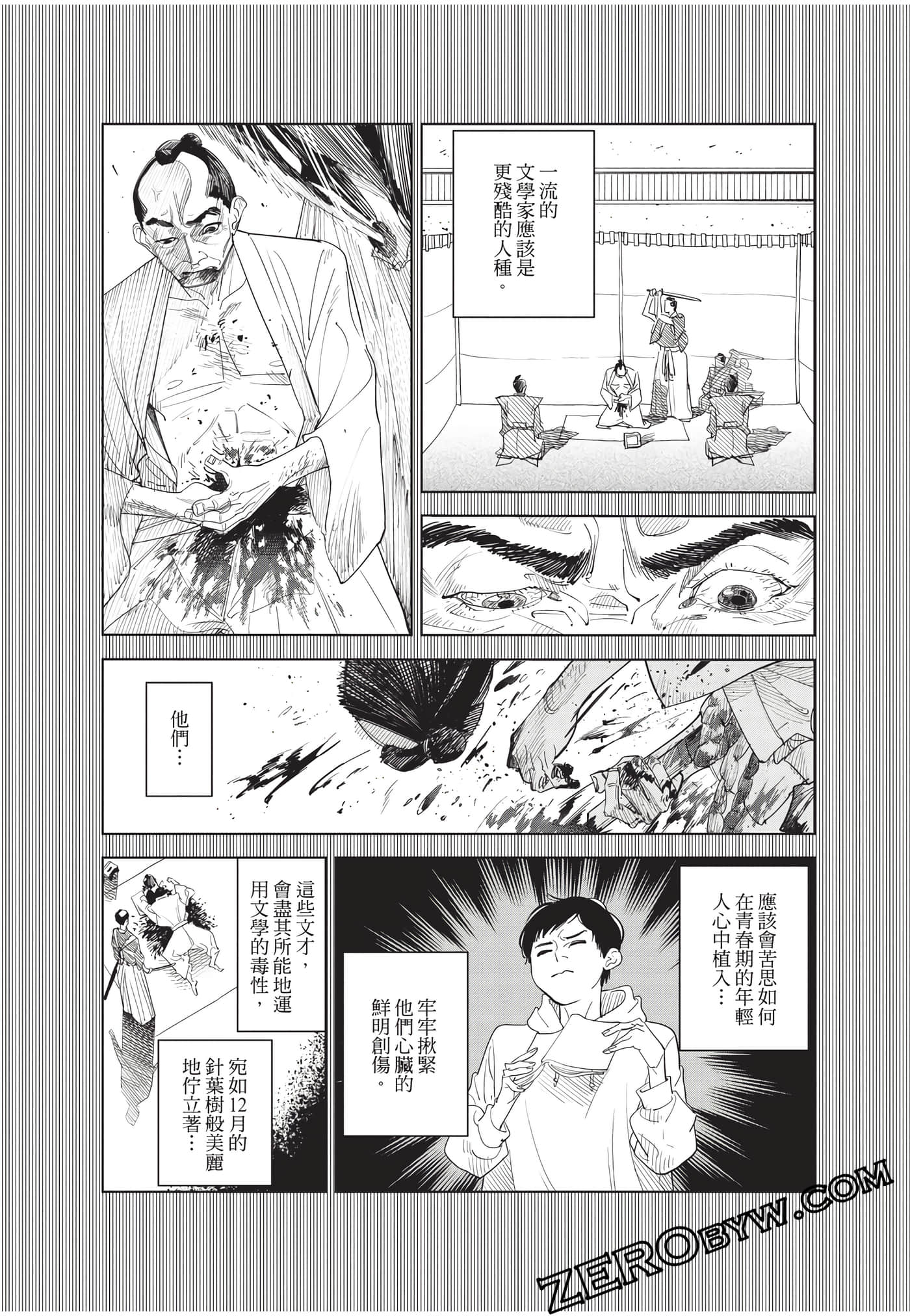 Page 178