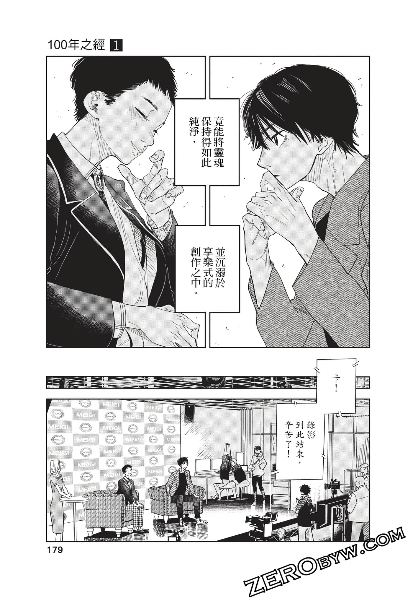 Page 180