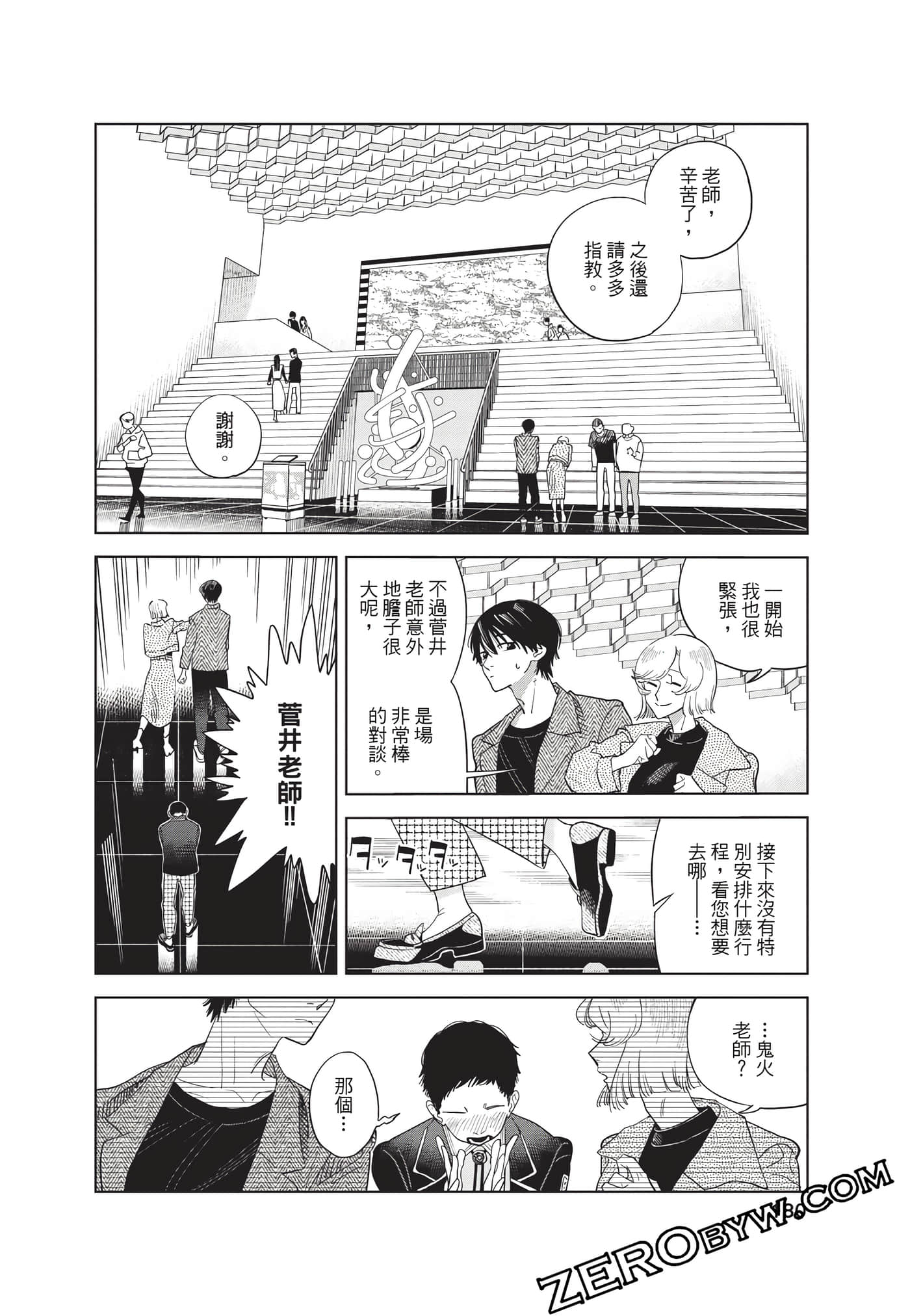 Page 181