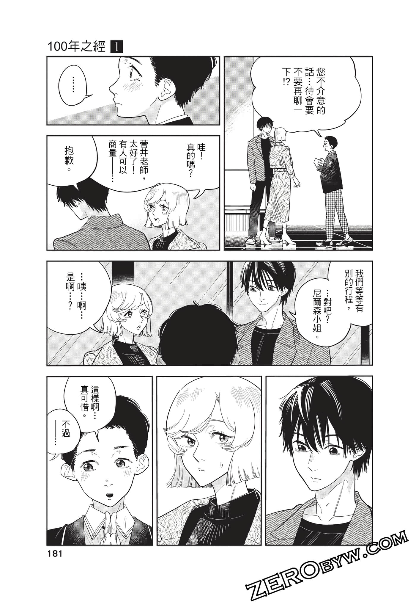 Page 182