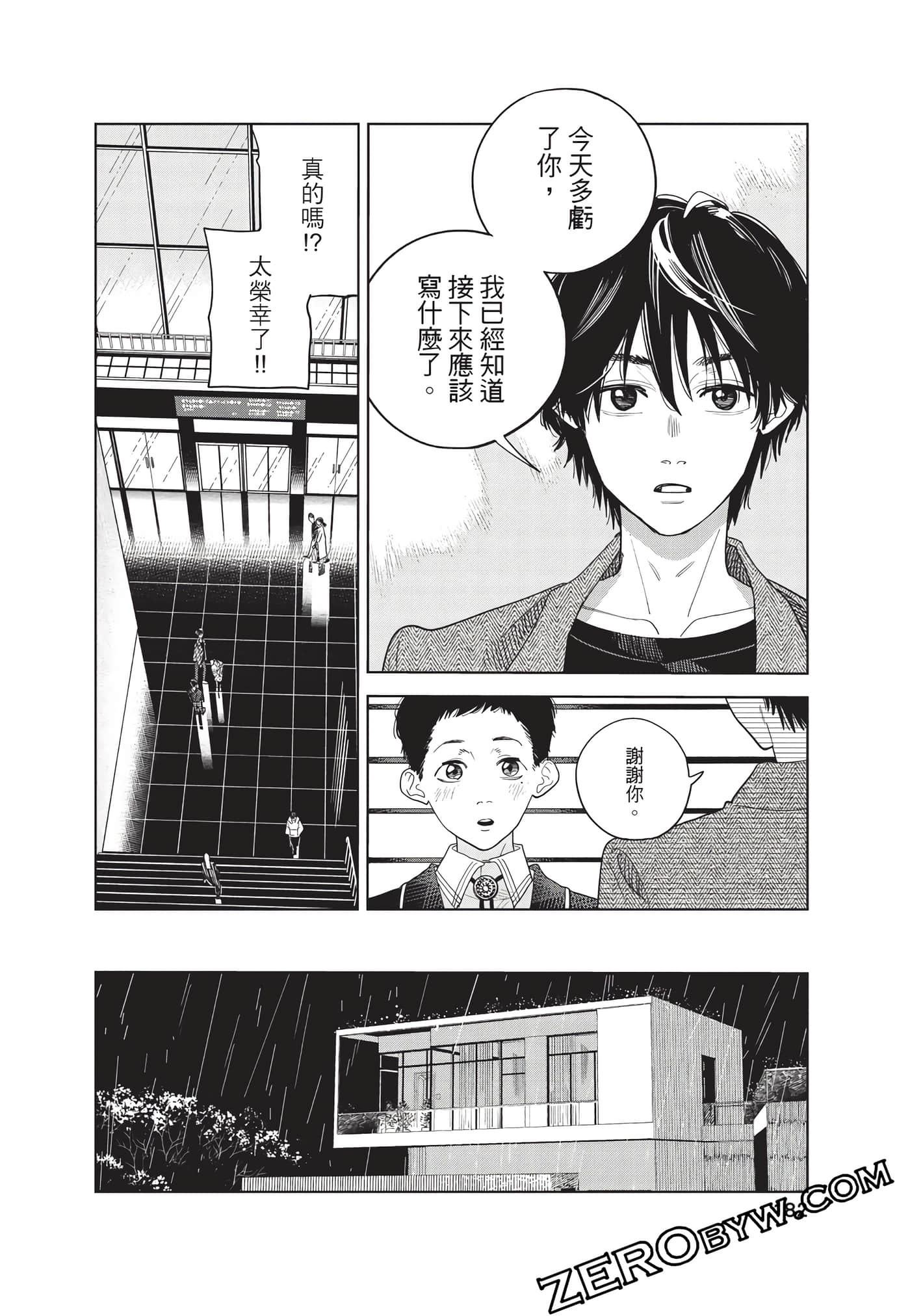 Page 183