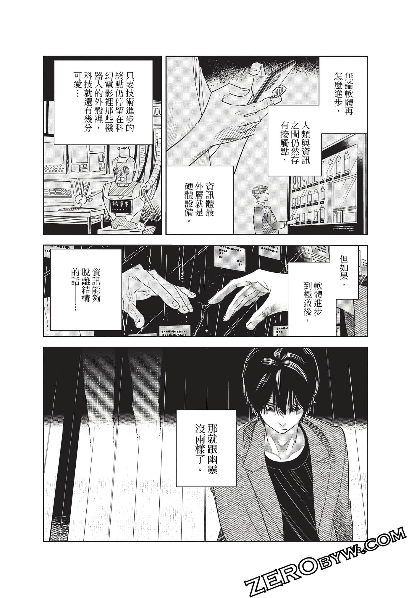 Page 185