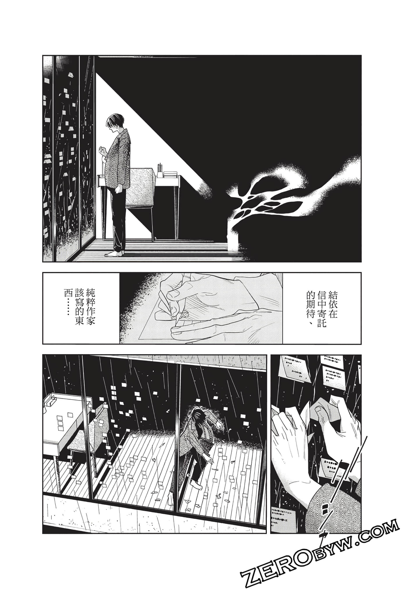 Page 187