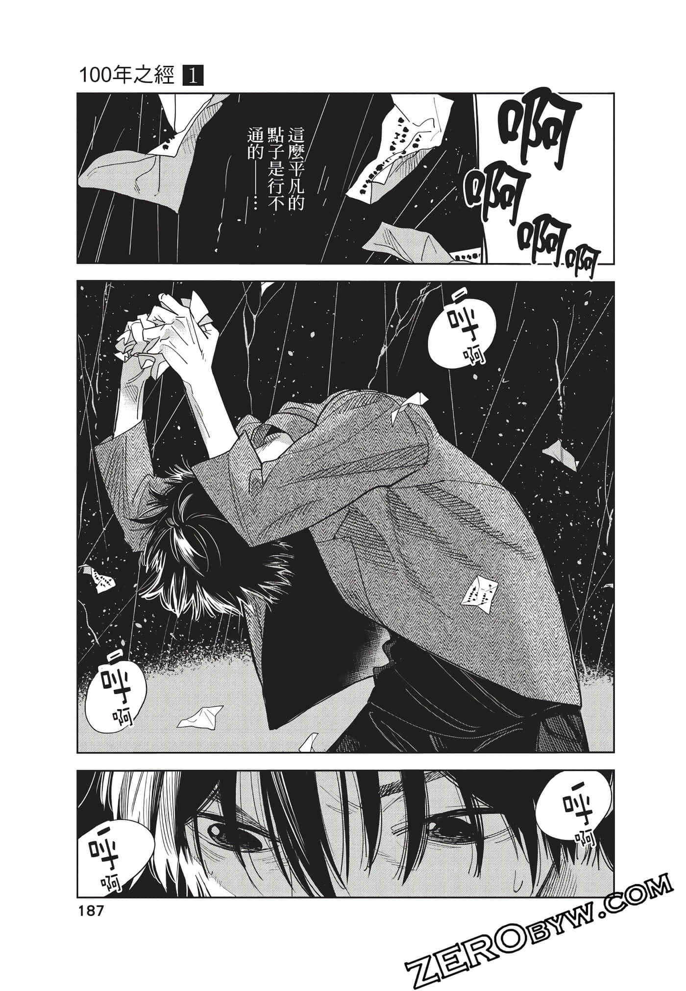 Page 188