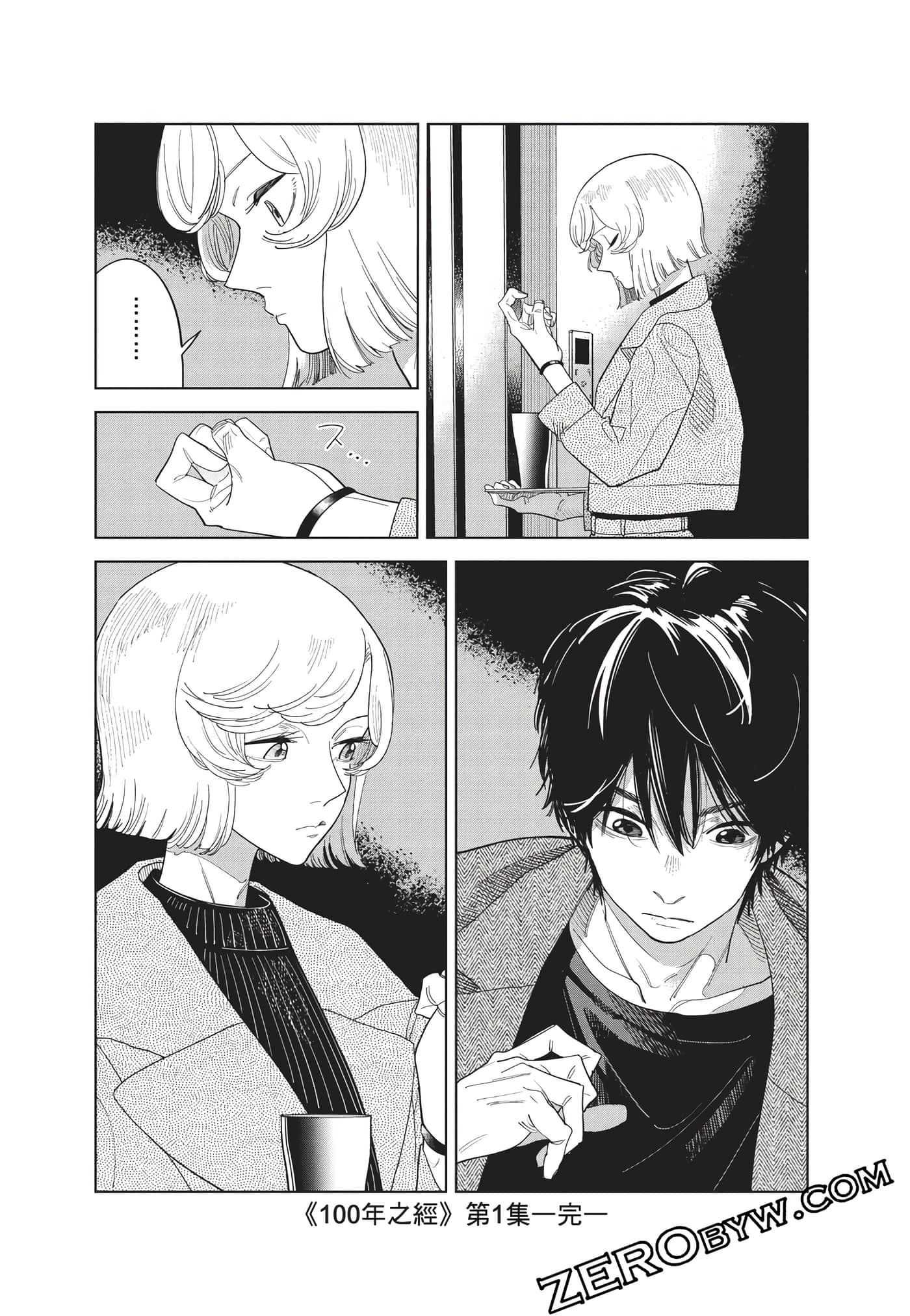Page 191
