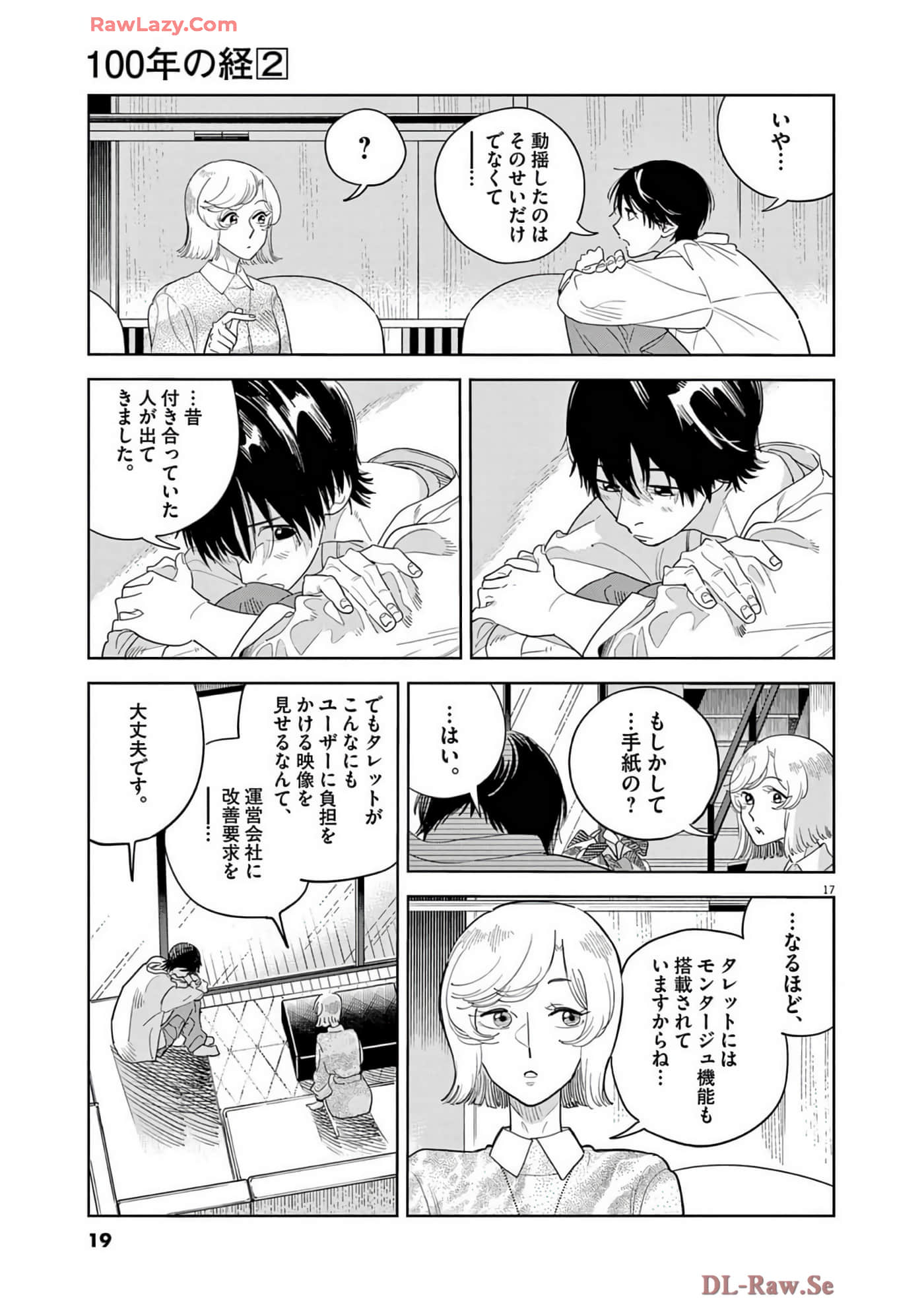 Page 20