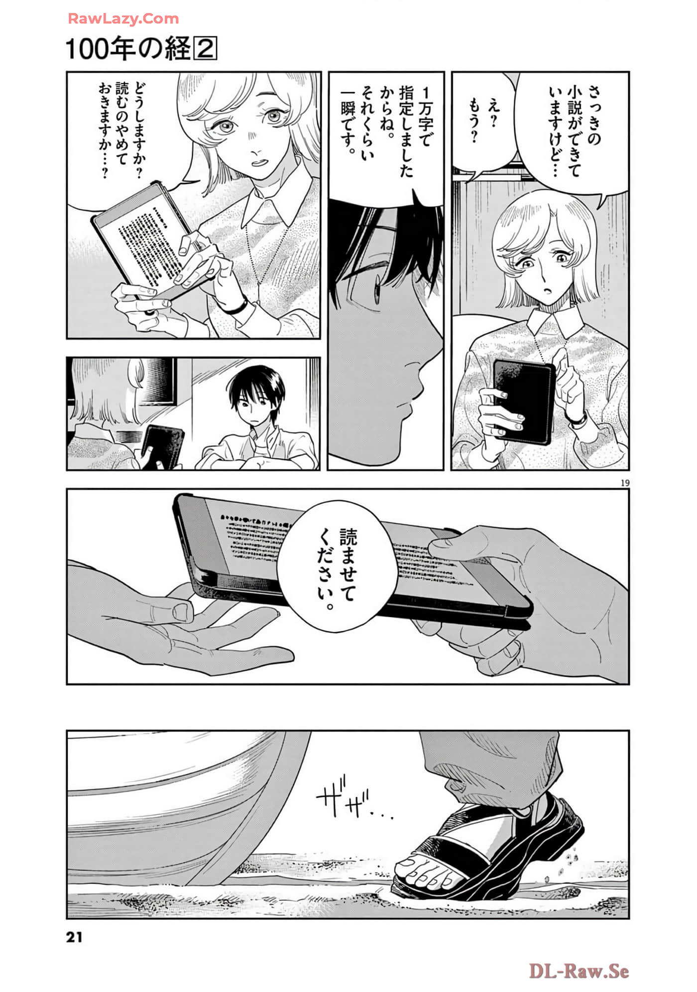 Page 22