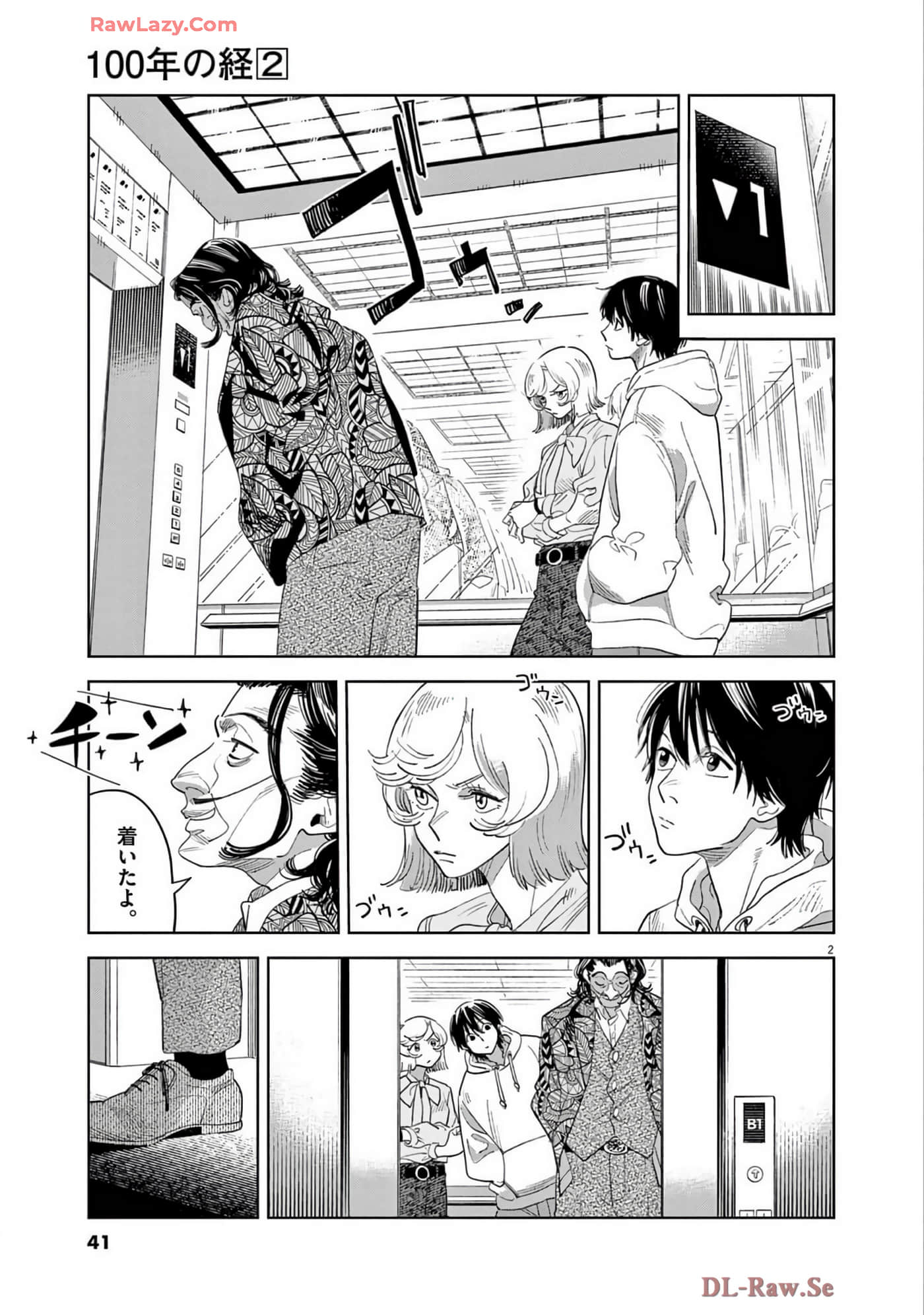 Page 42