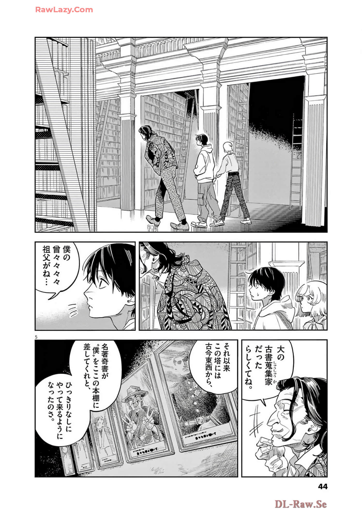 Page 45