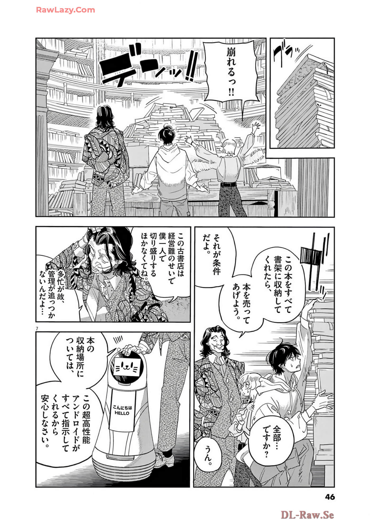 Page 47