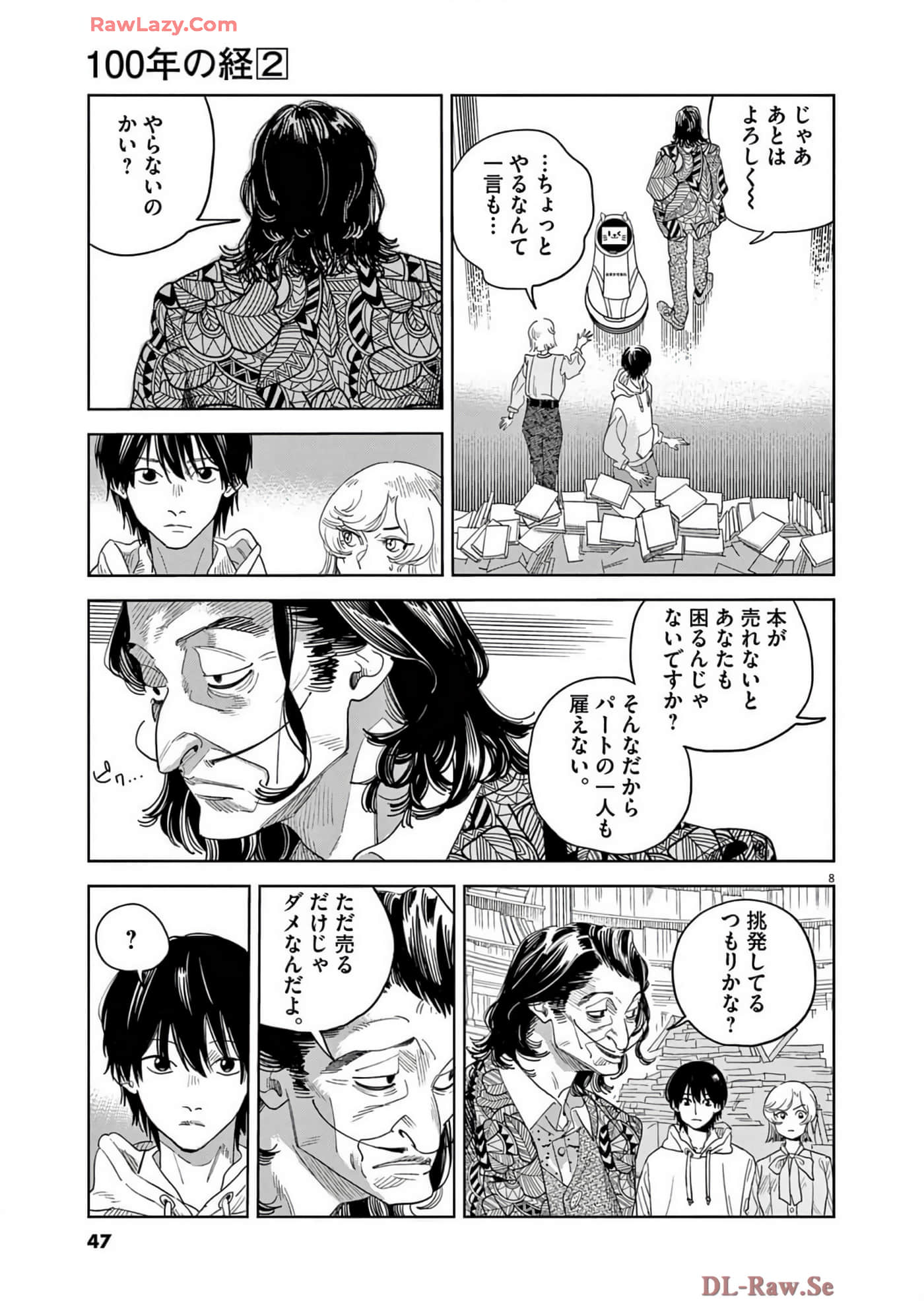 Page 48
