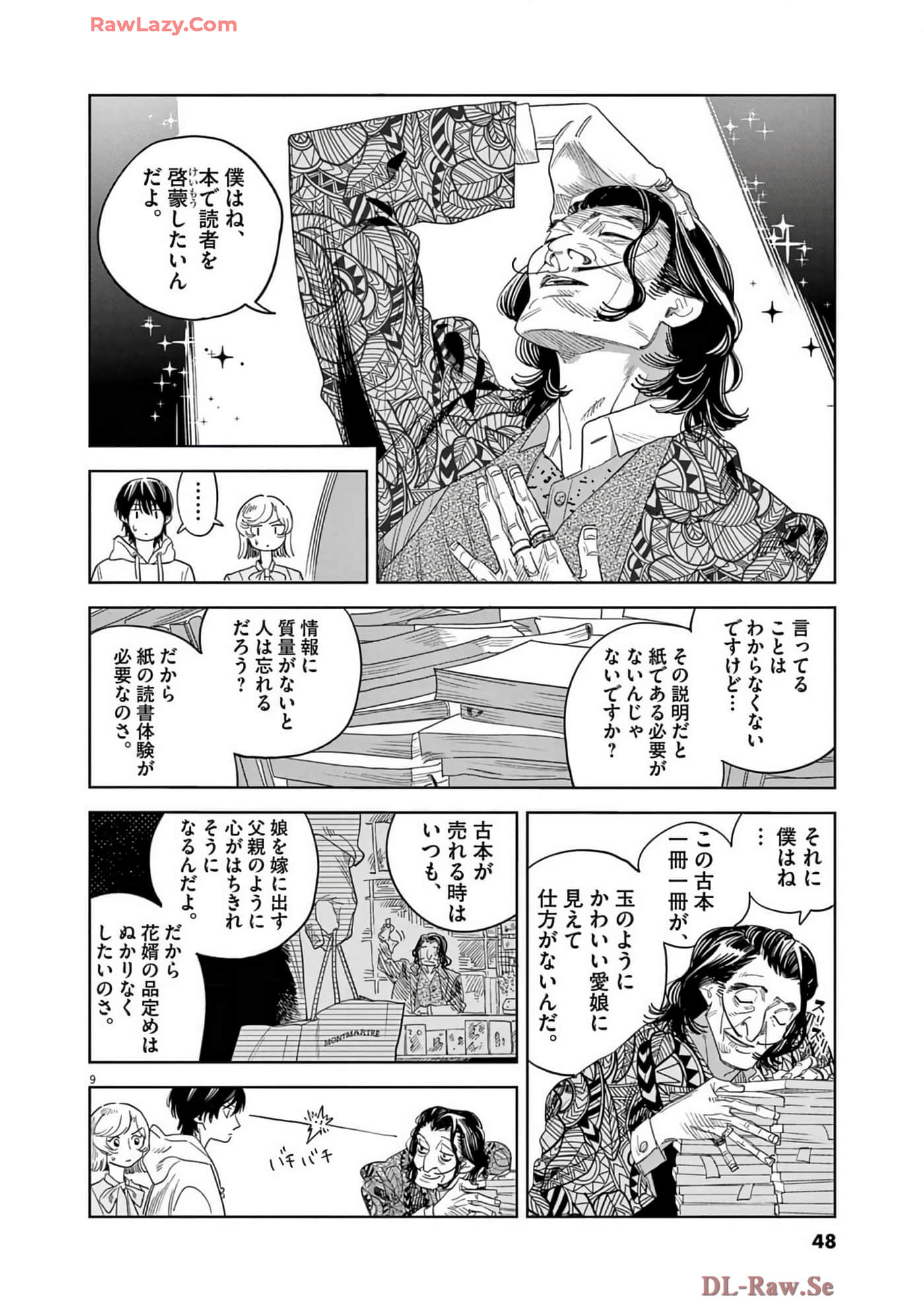 Page 49