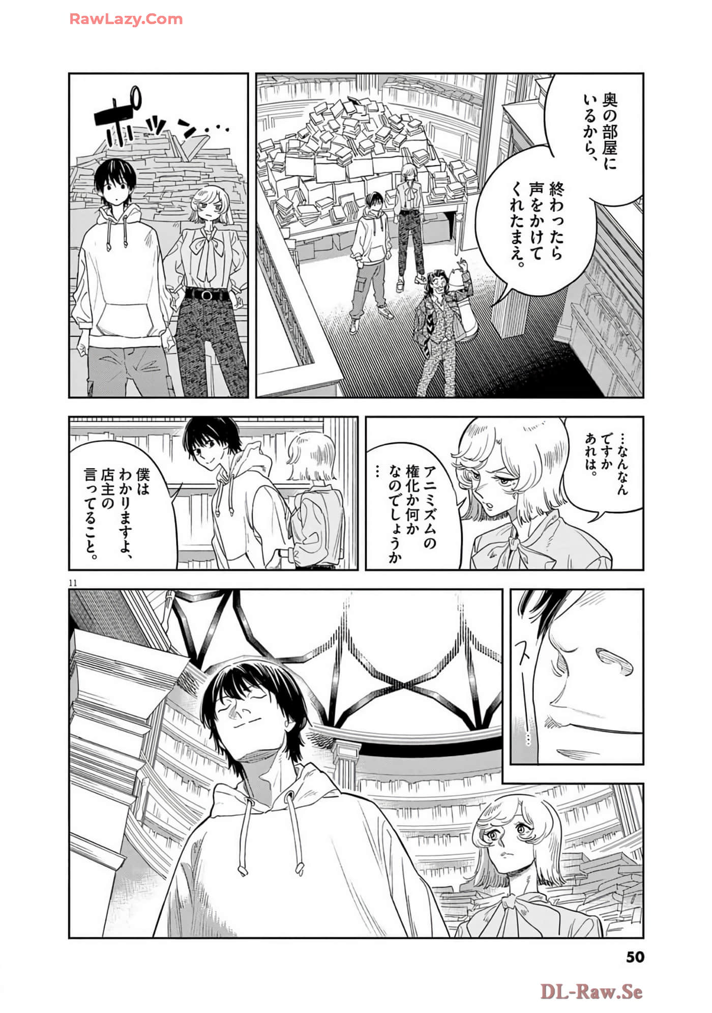 Page 51