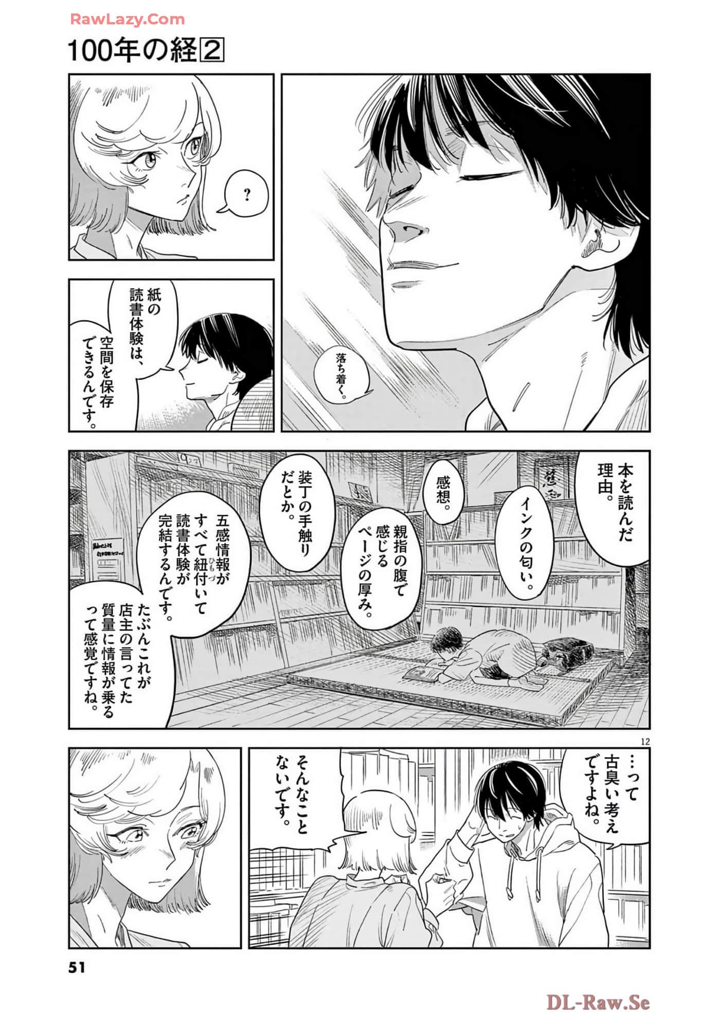 Page 52