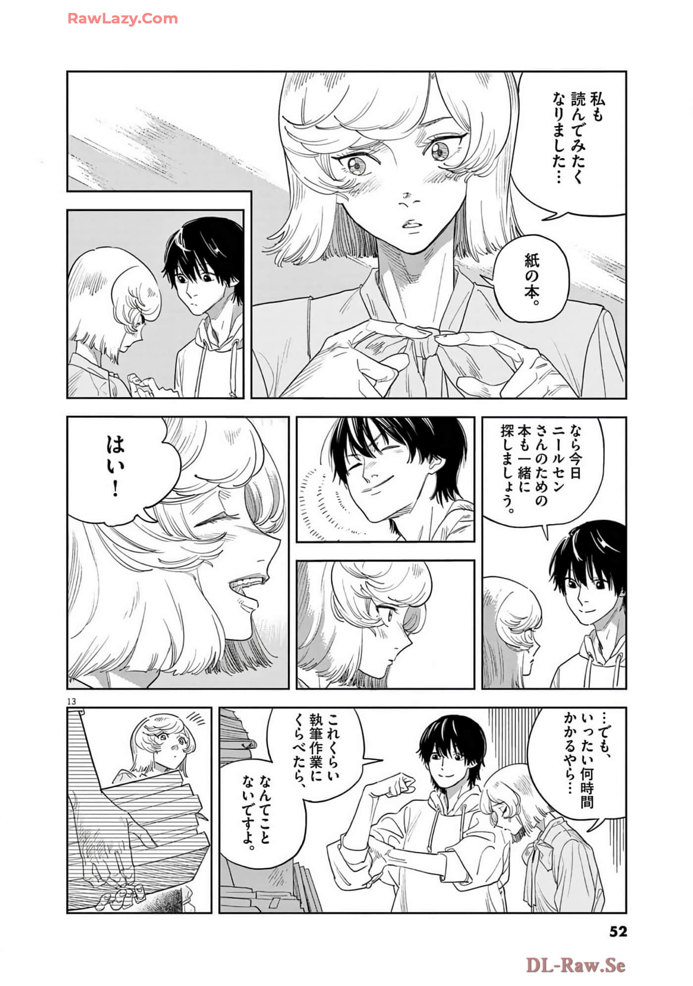 Page 53