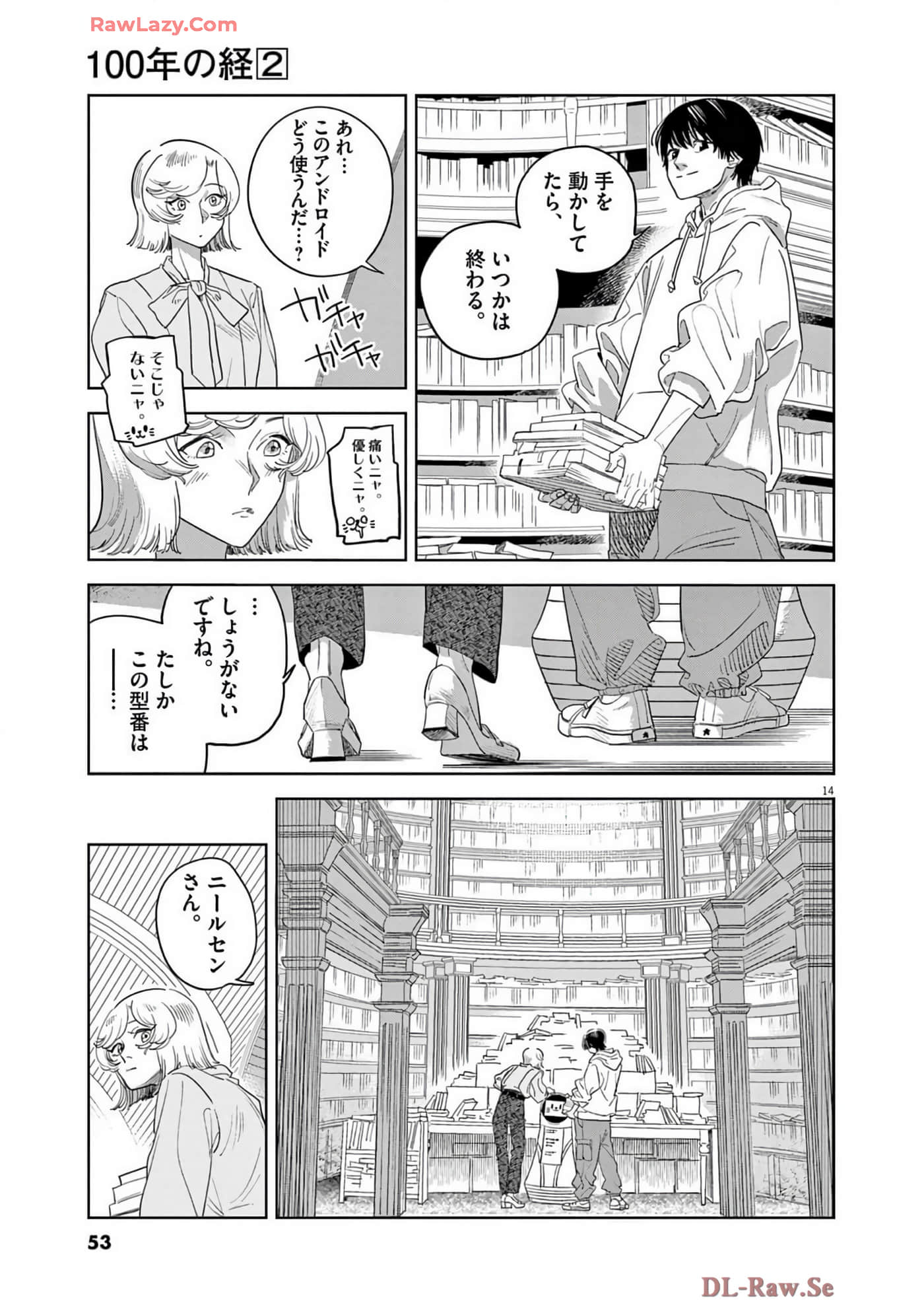 Page 54