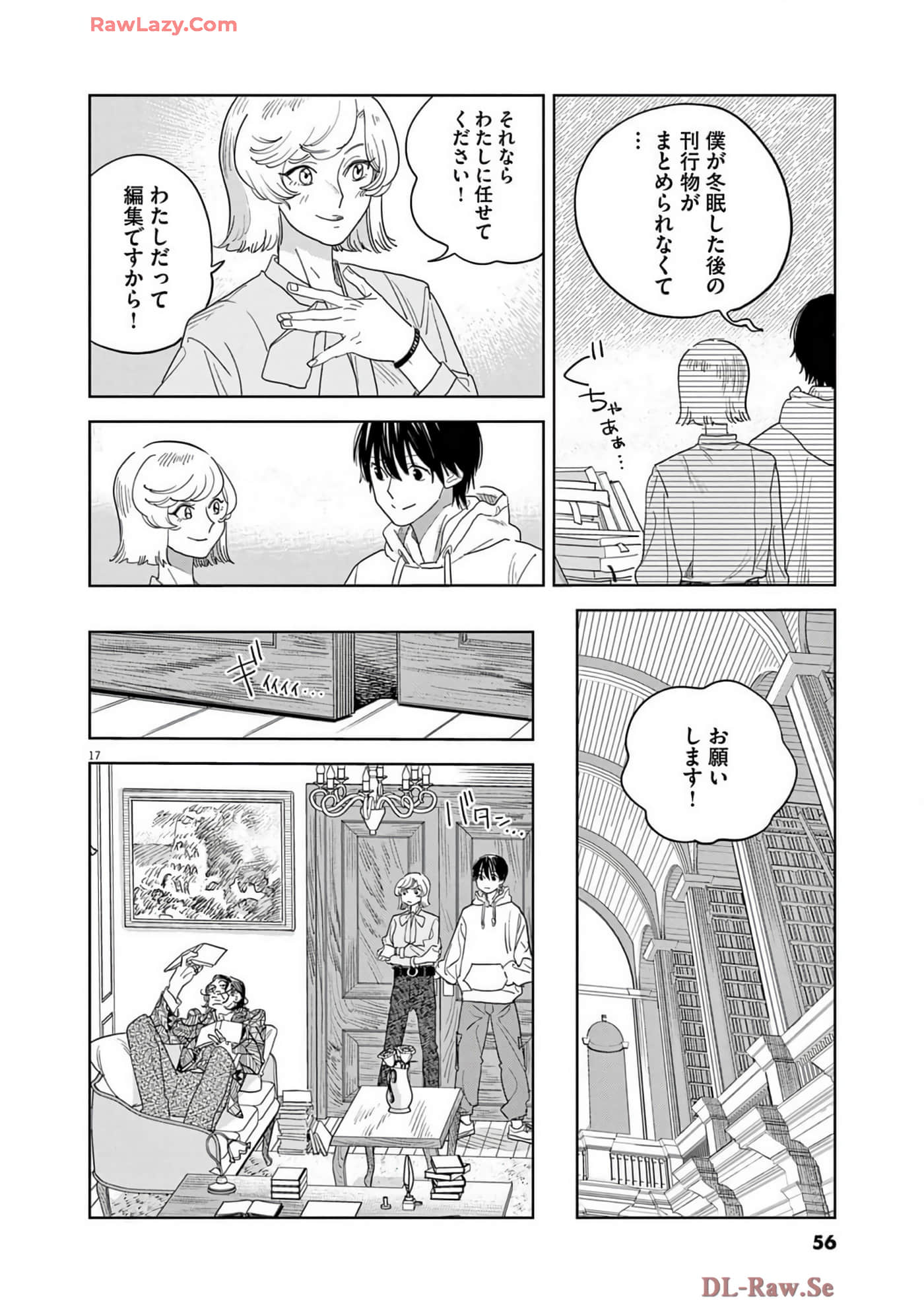 Page 57