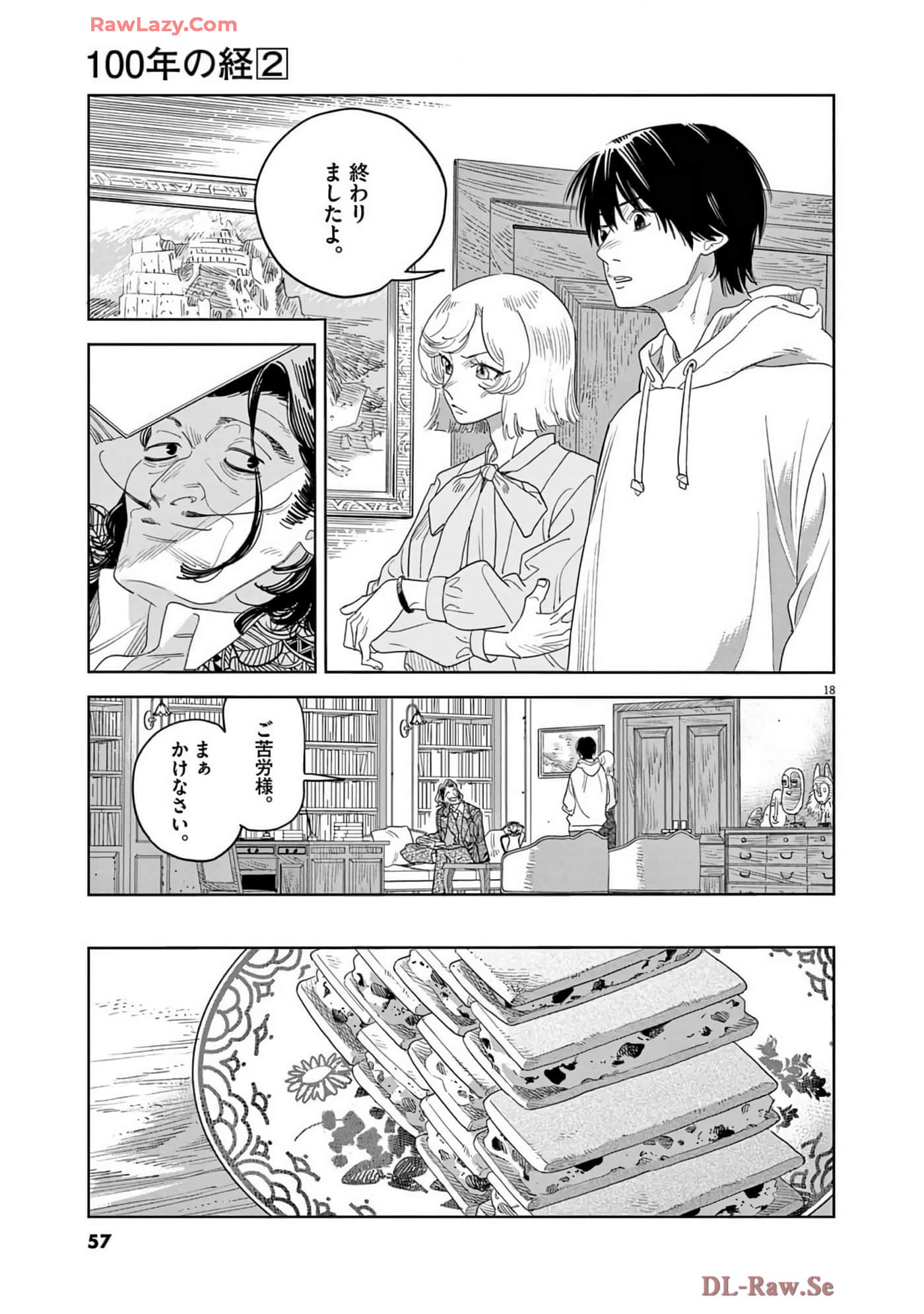 Page 58