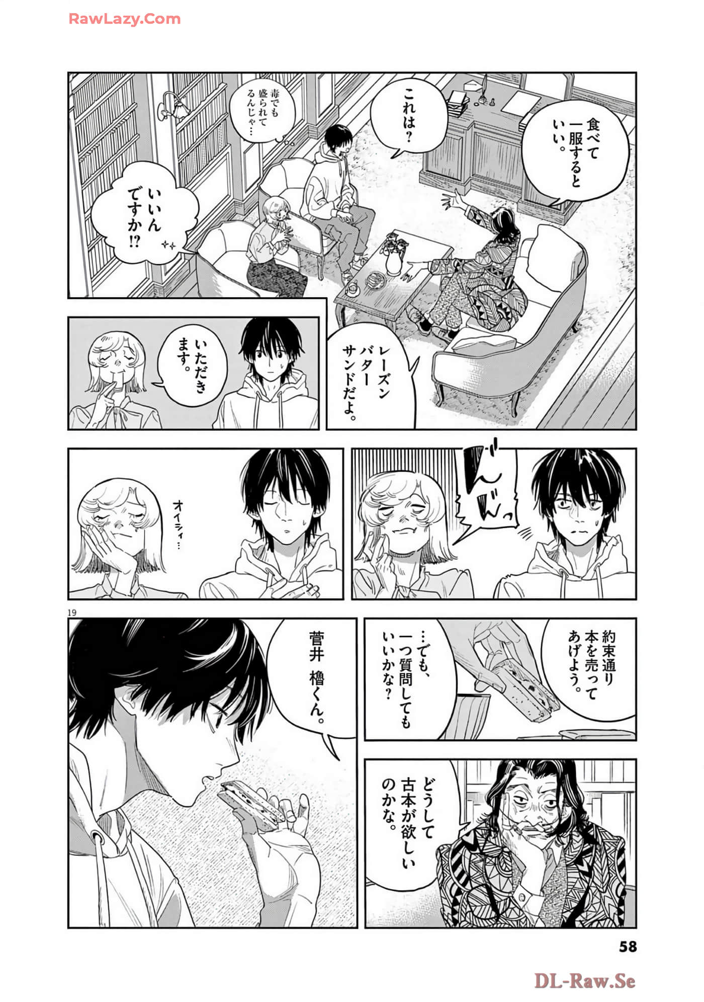 Page 59