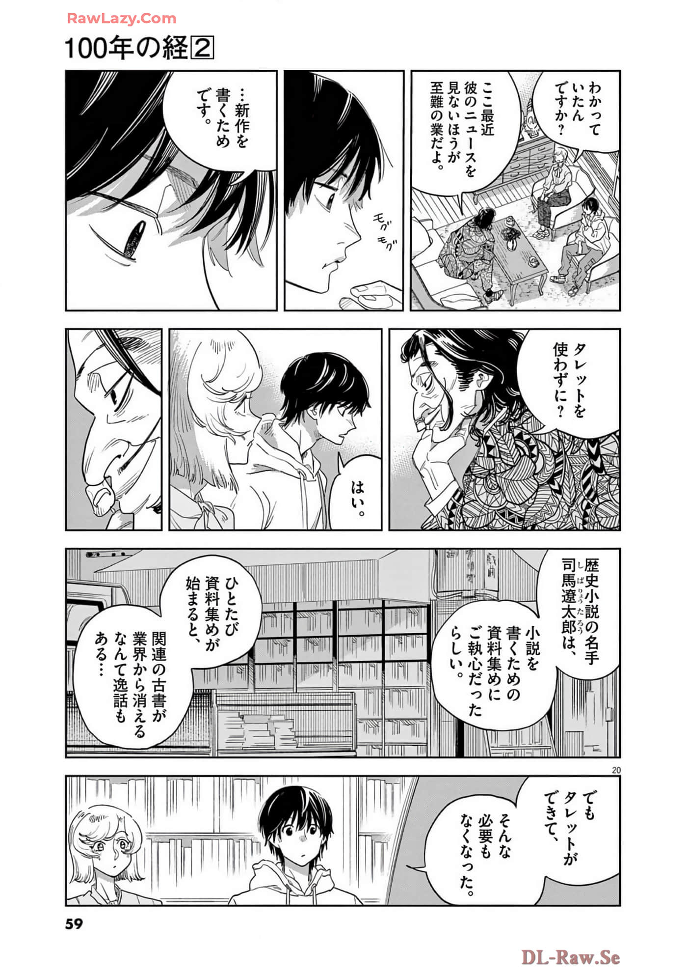 Page 60