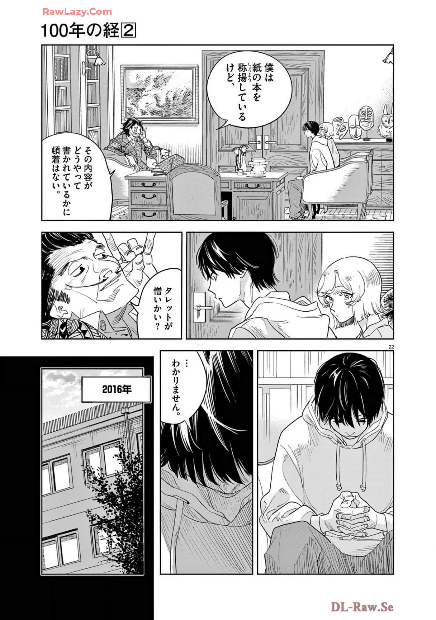 Page 62