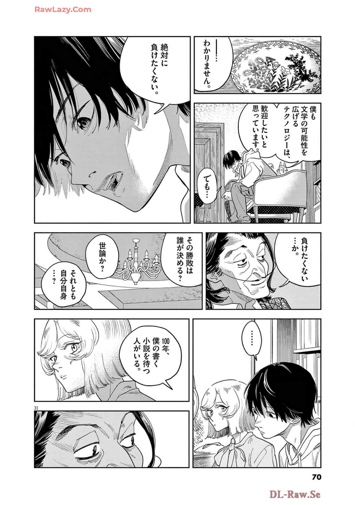 Page 71