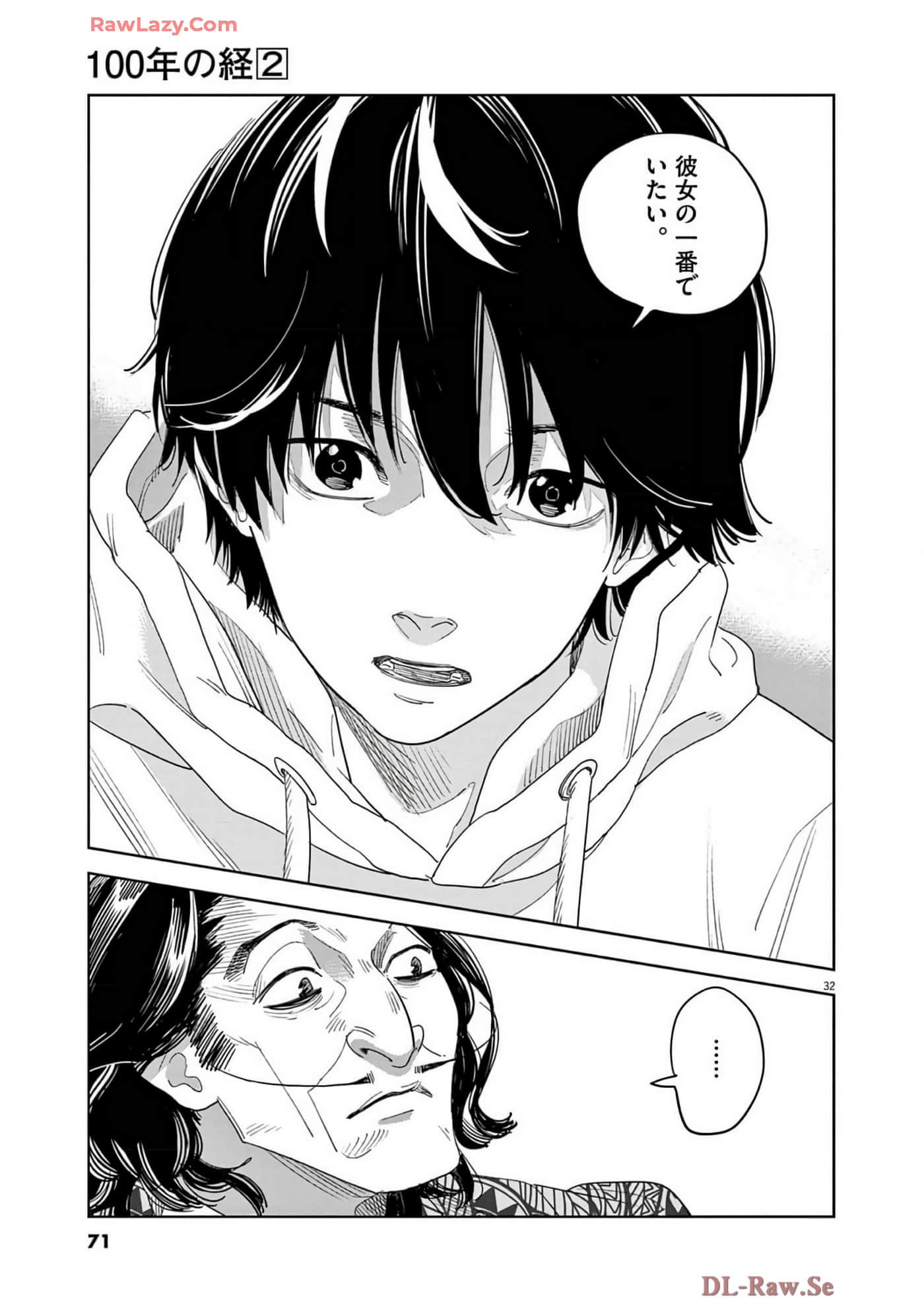 Page 72