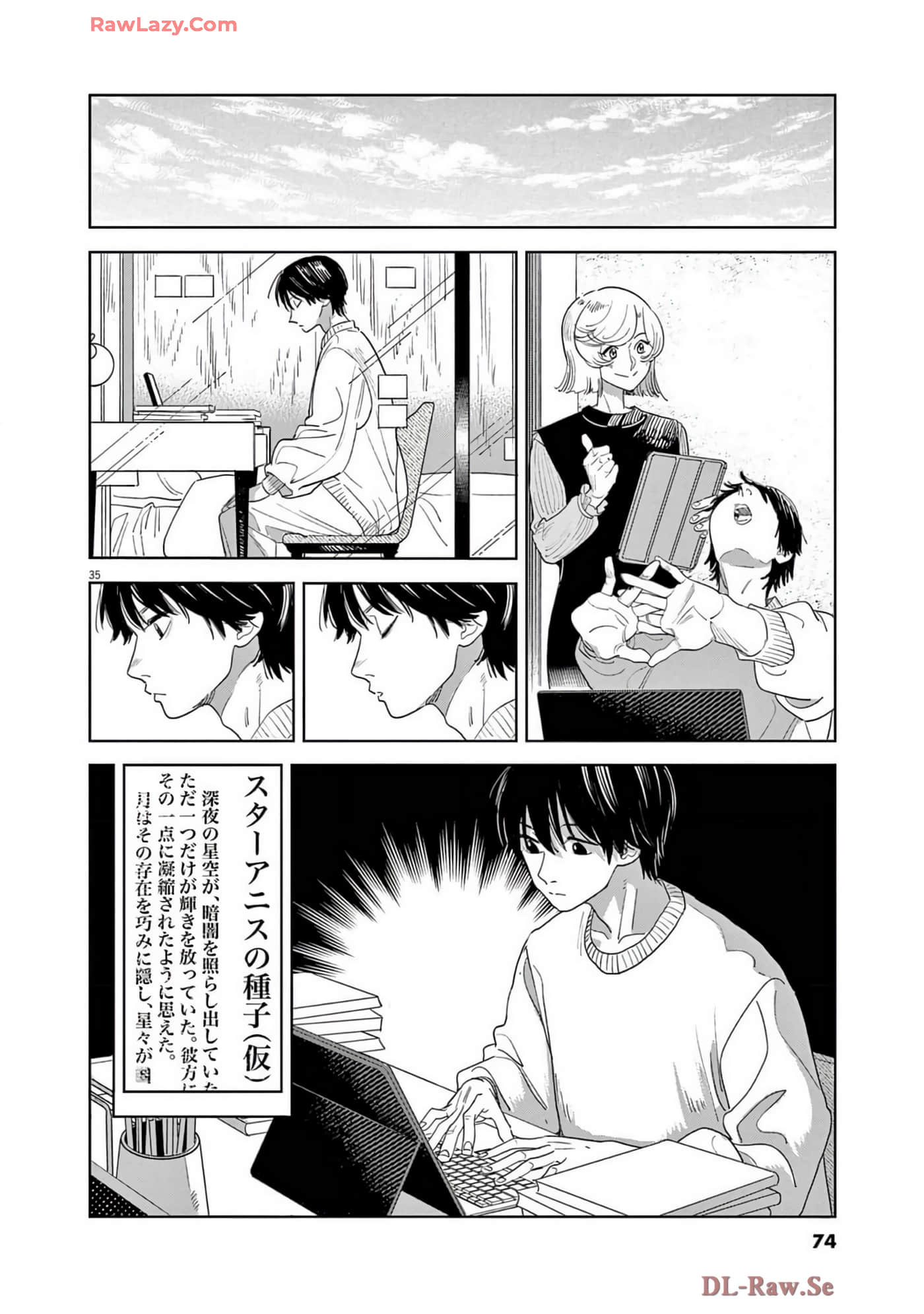 Page 75