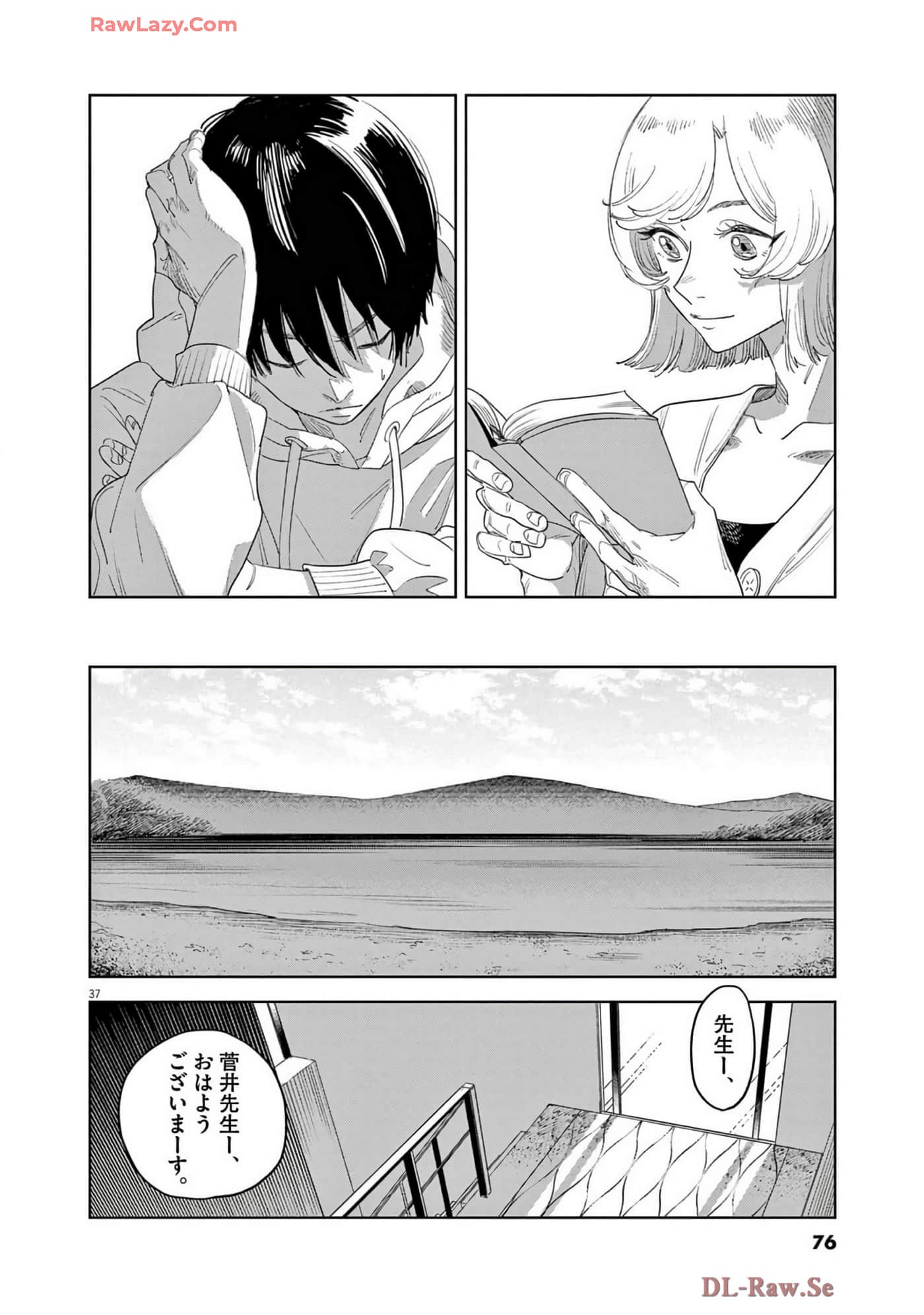 Page 77