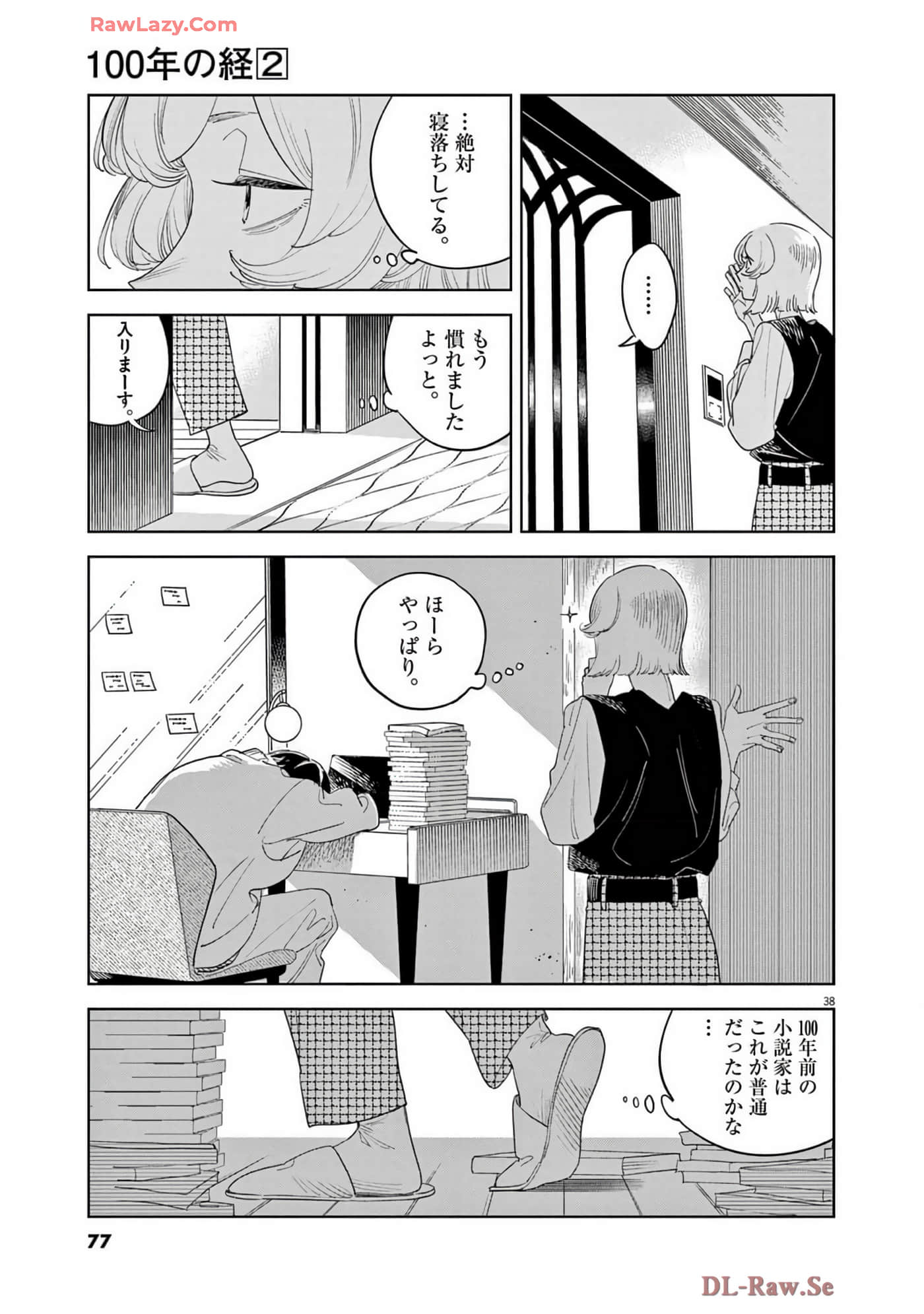 Page 78