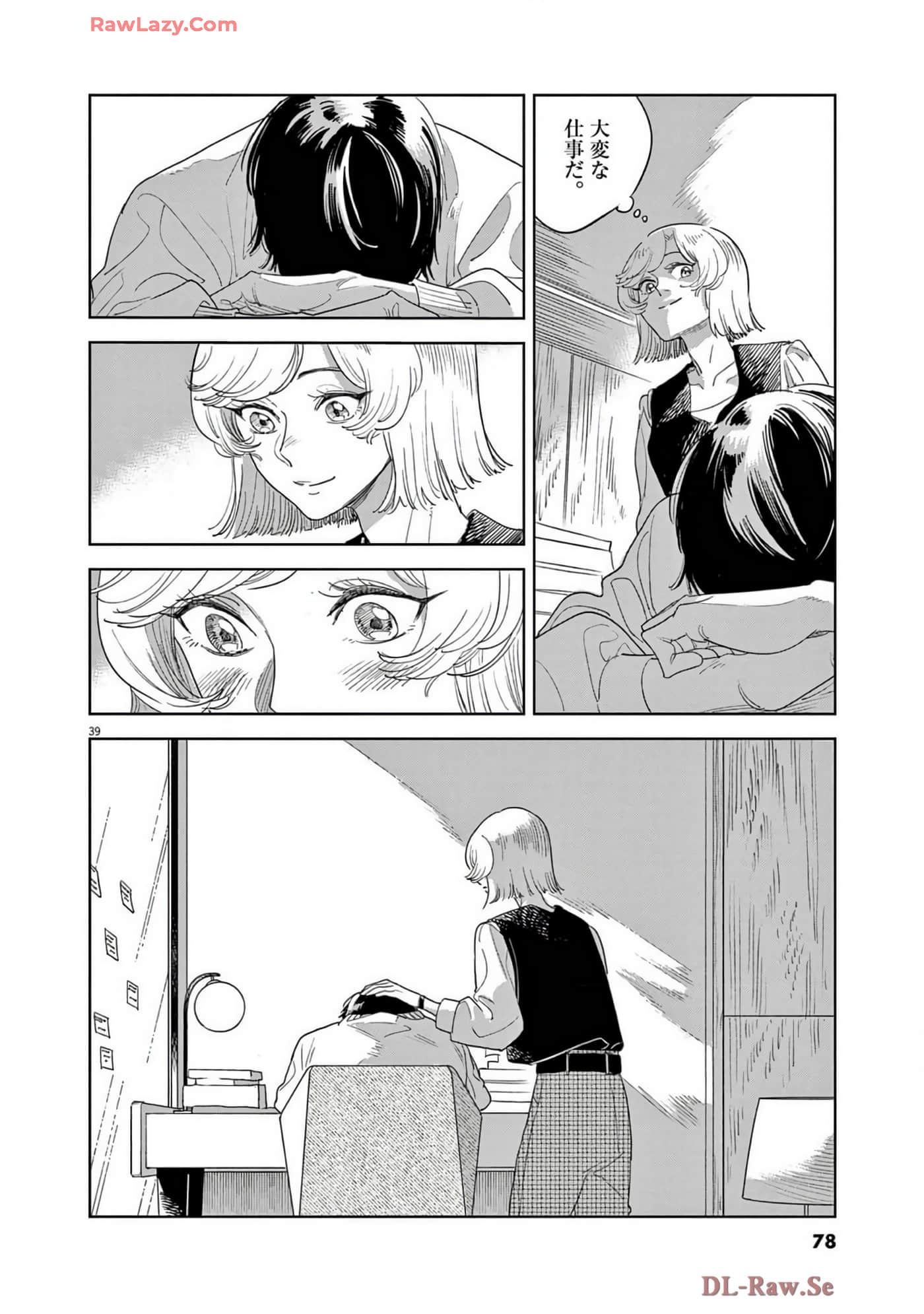 Page 79