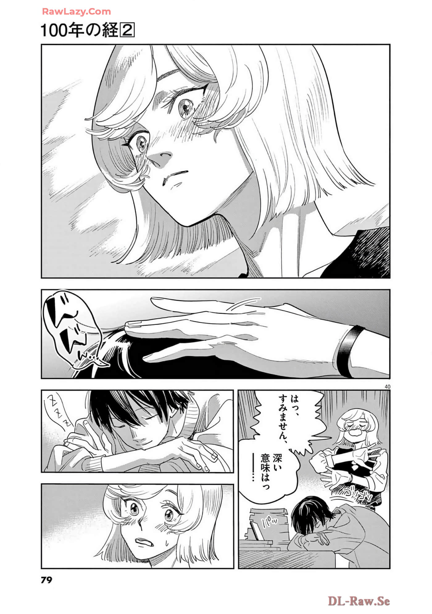 Page 80