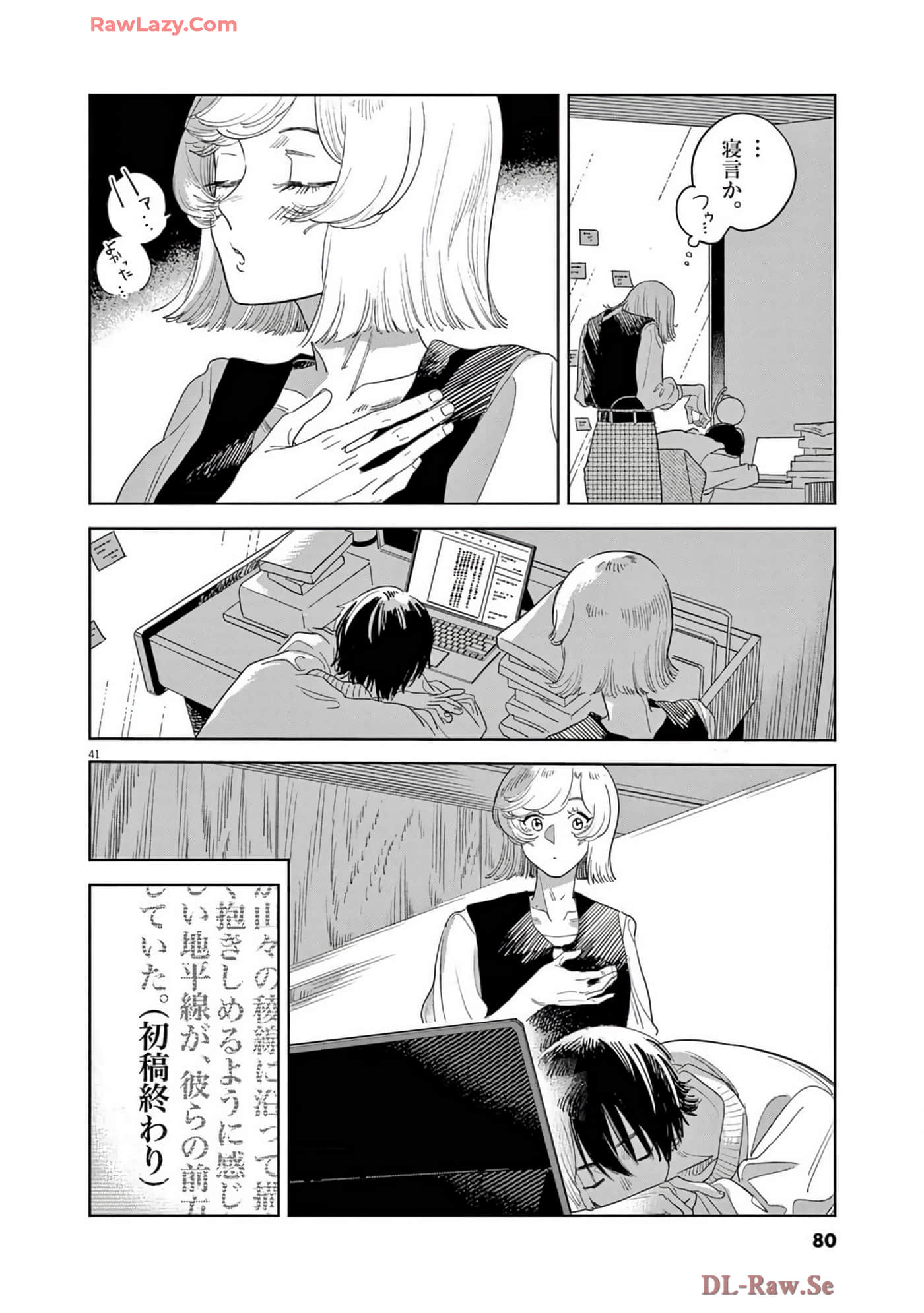 Page 81
