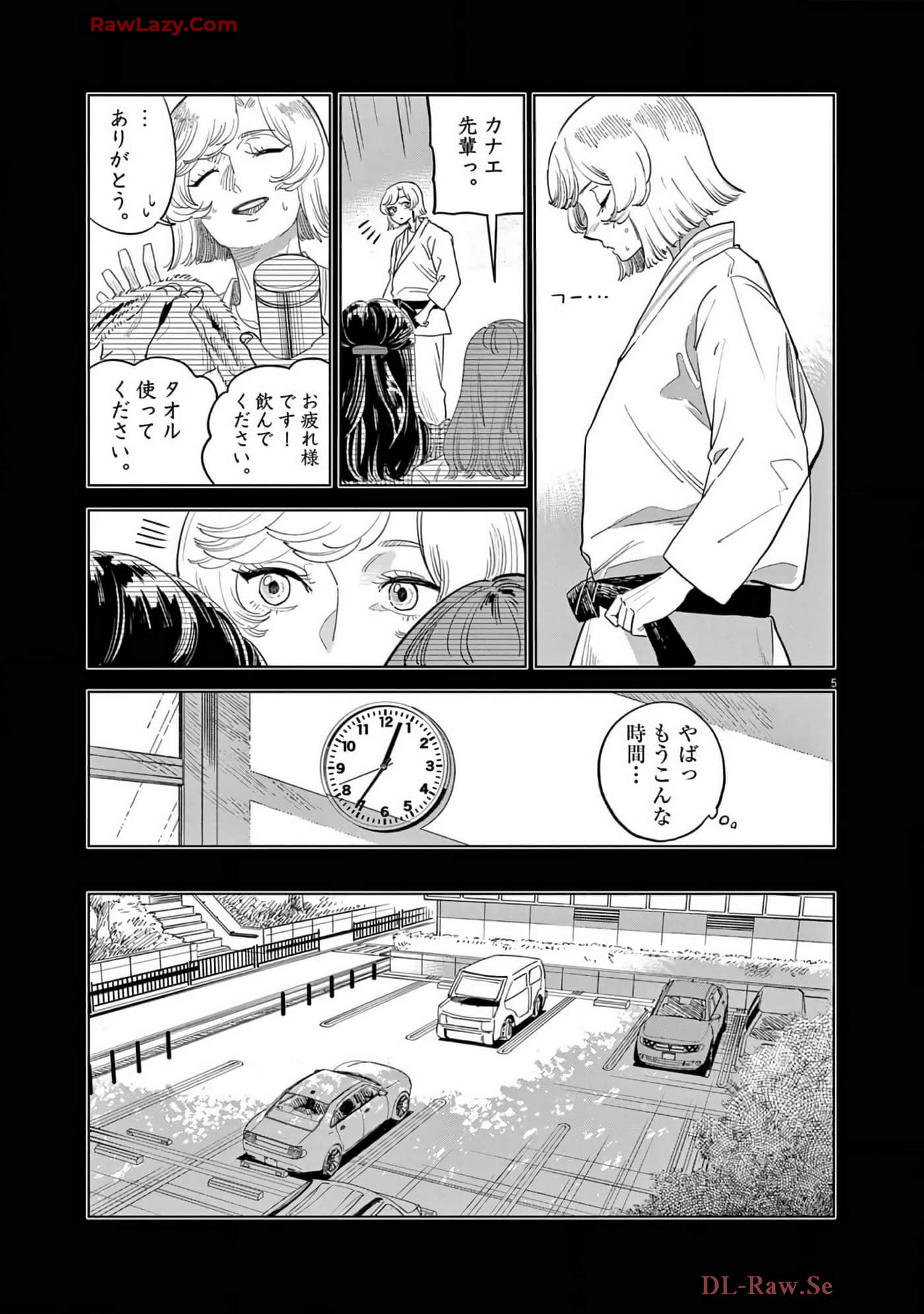 Page 88