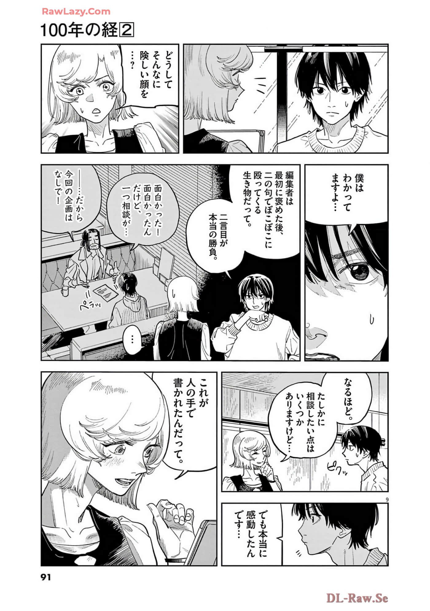 Page 92