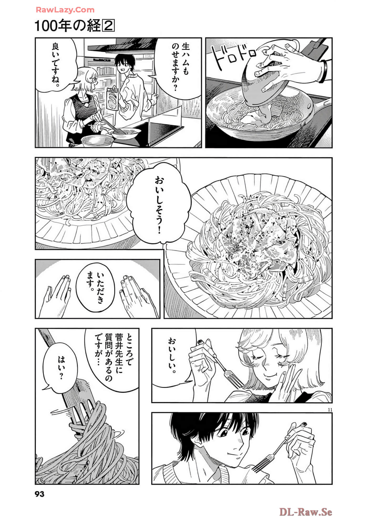 Page 94