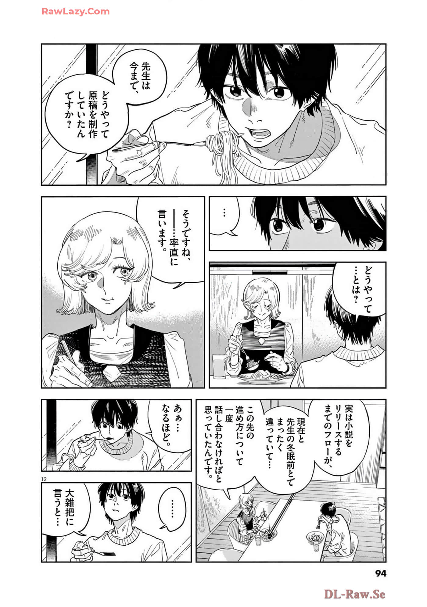 Page 95