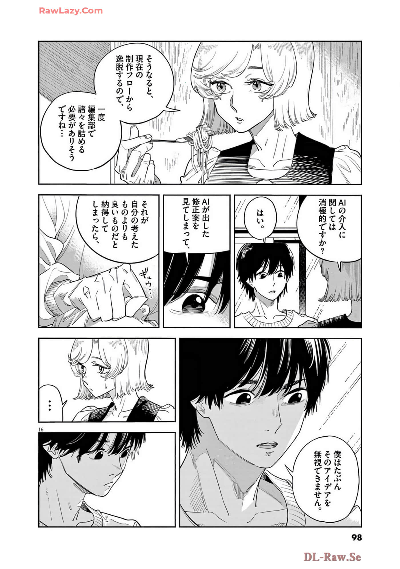Page 99