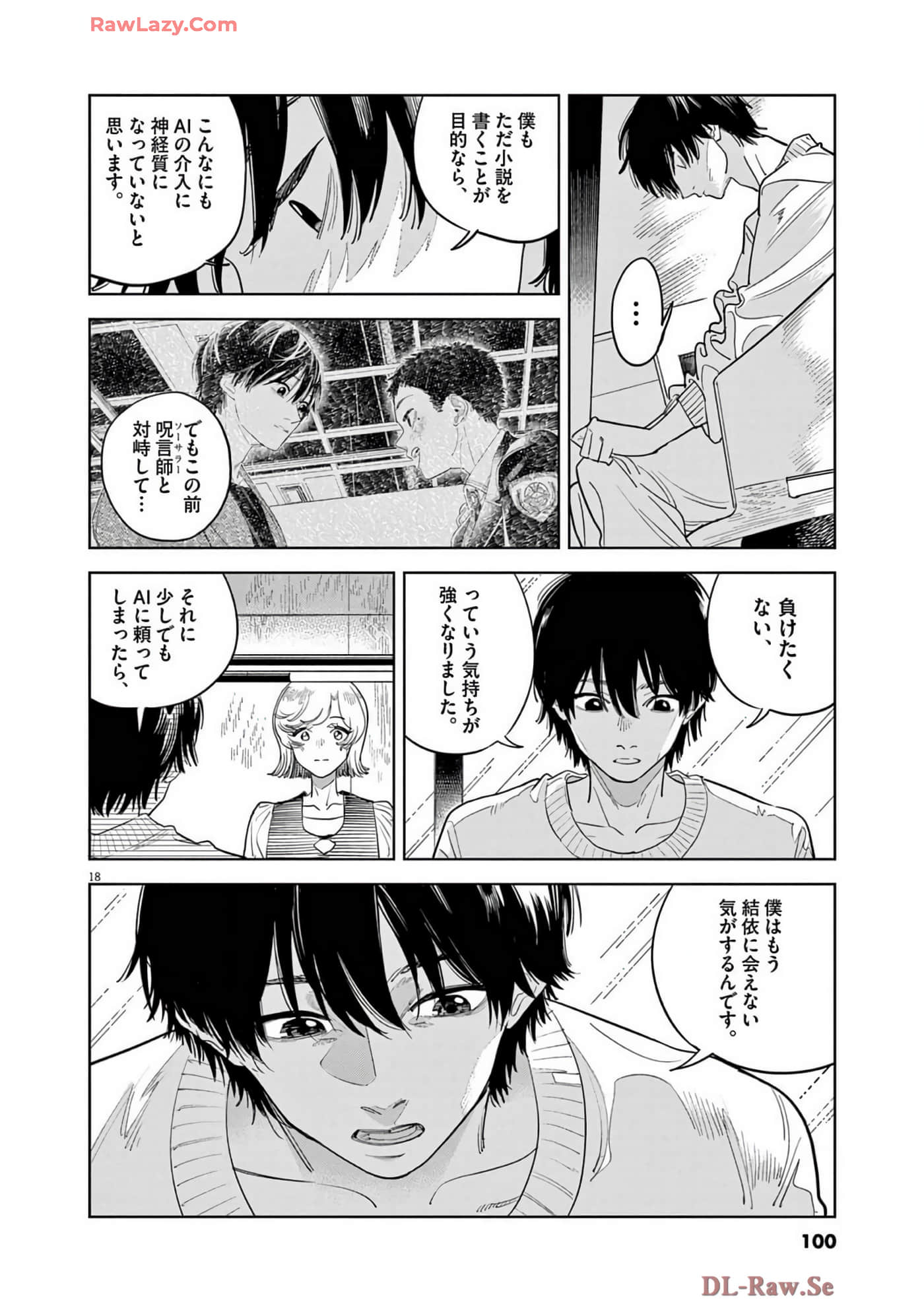 Page 101
