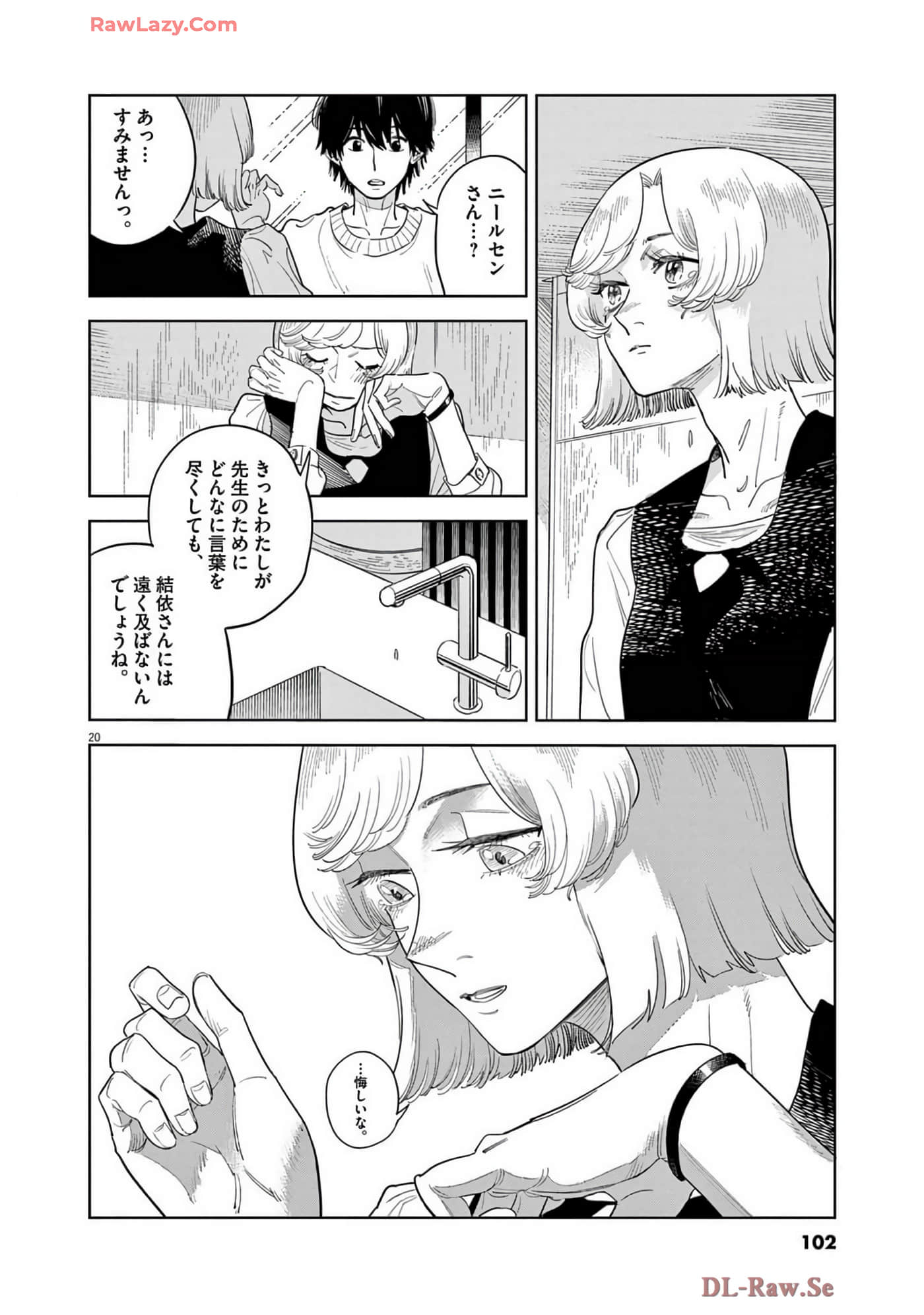 Page 103