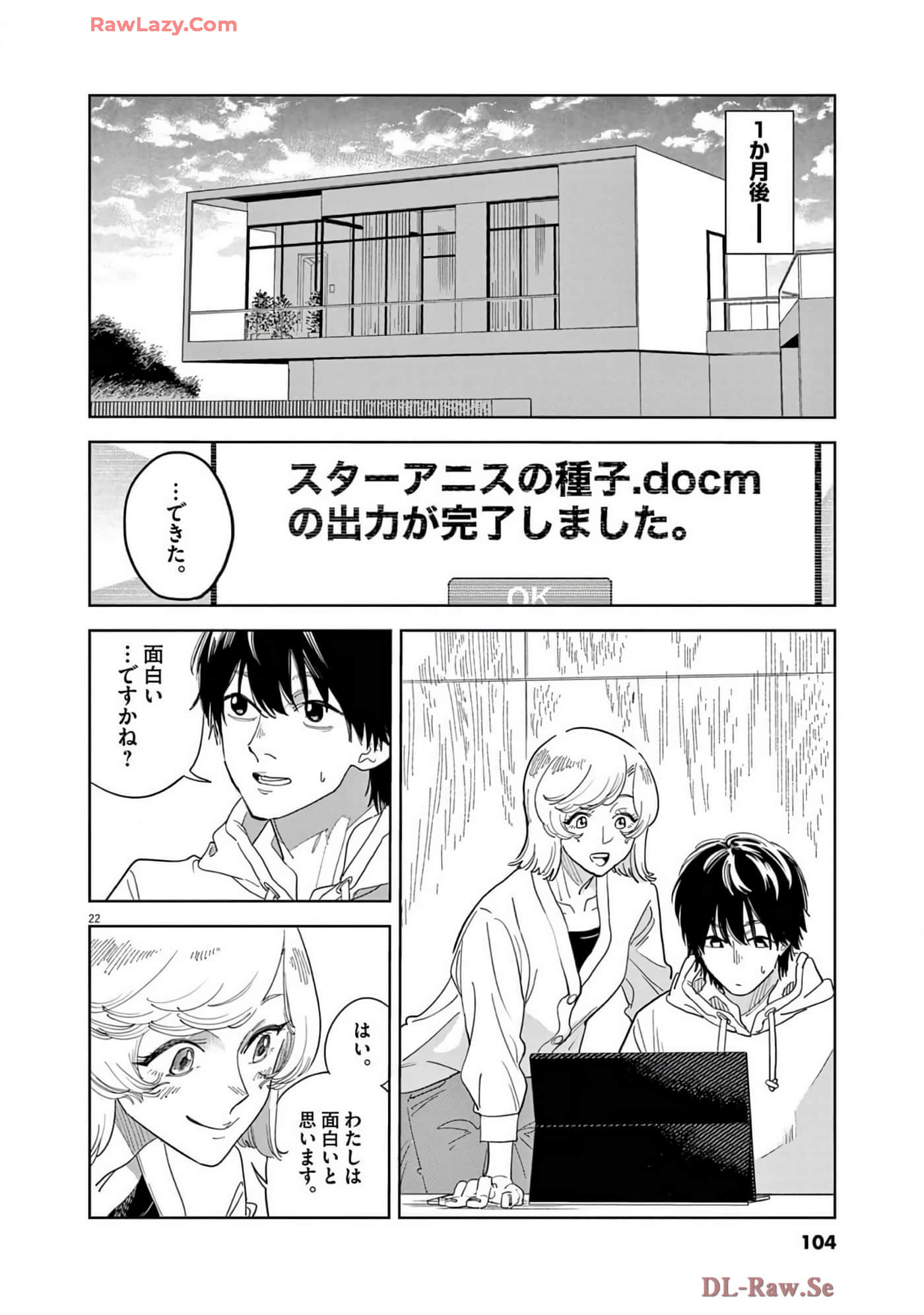 Page 105