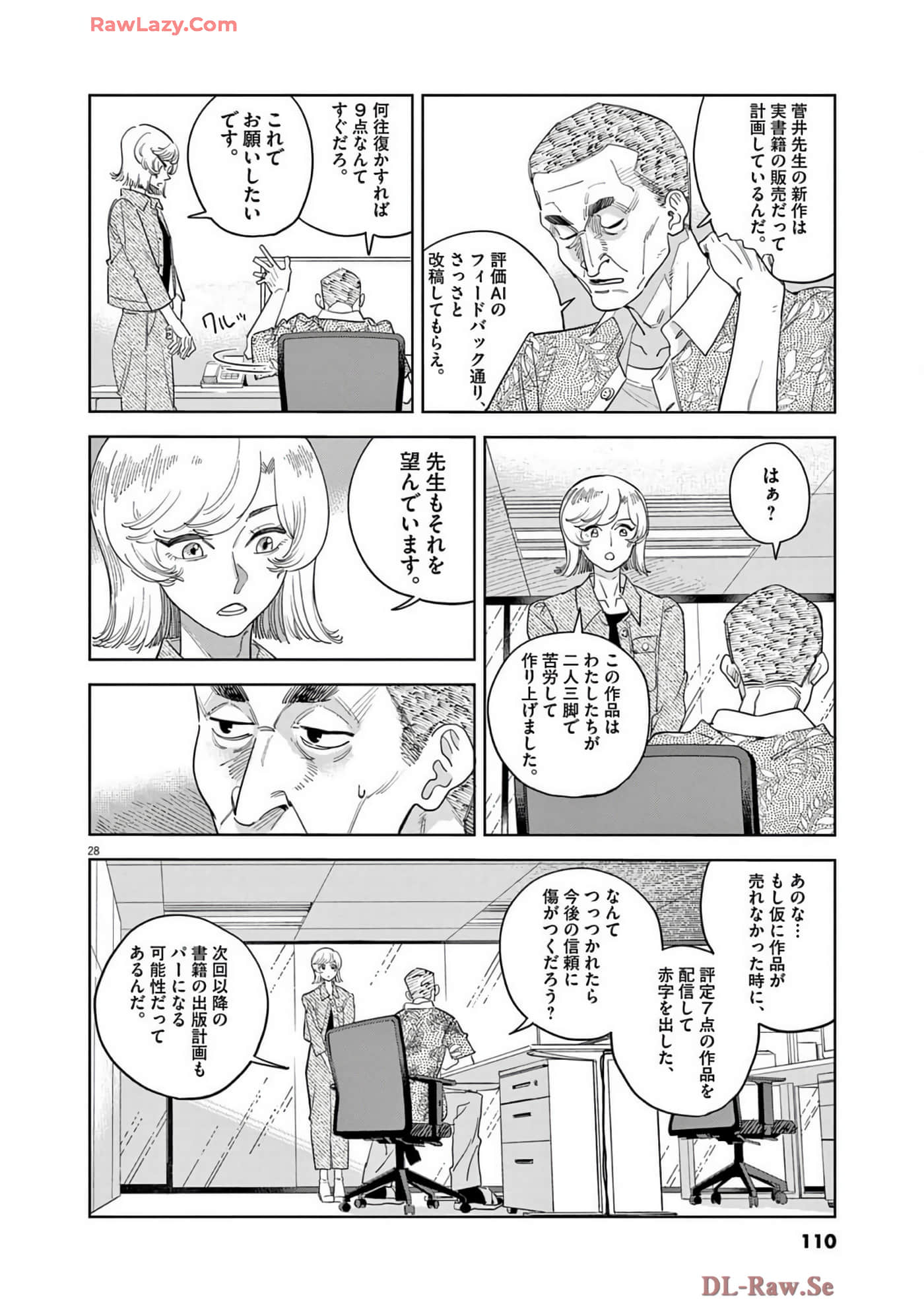 Page 111