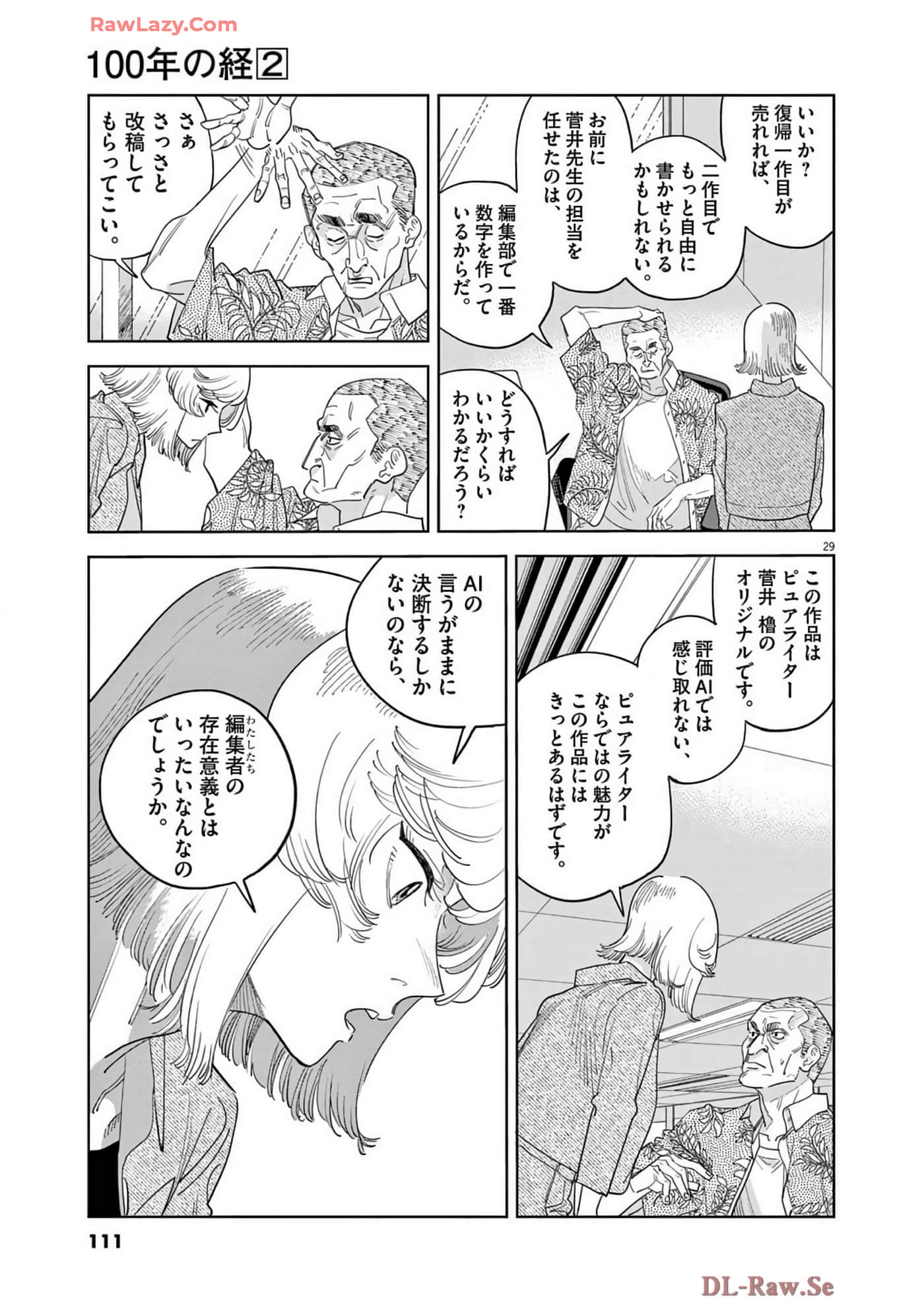 Page 112